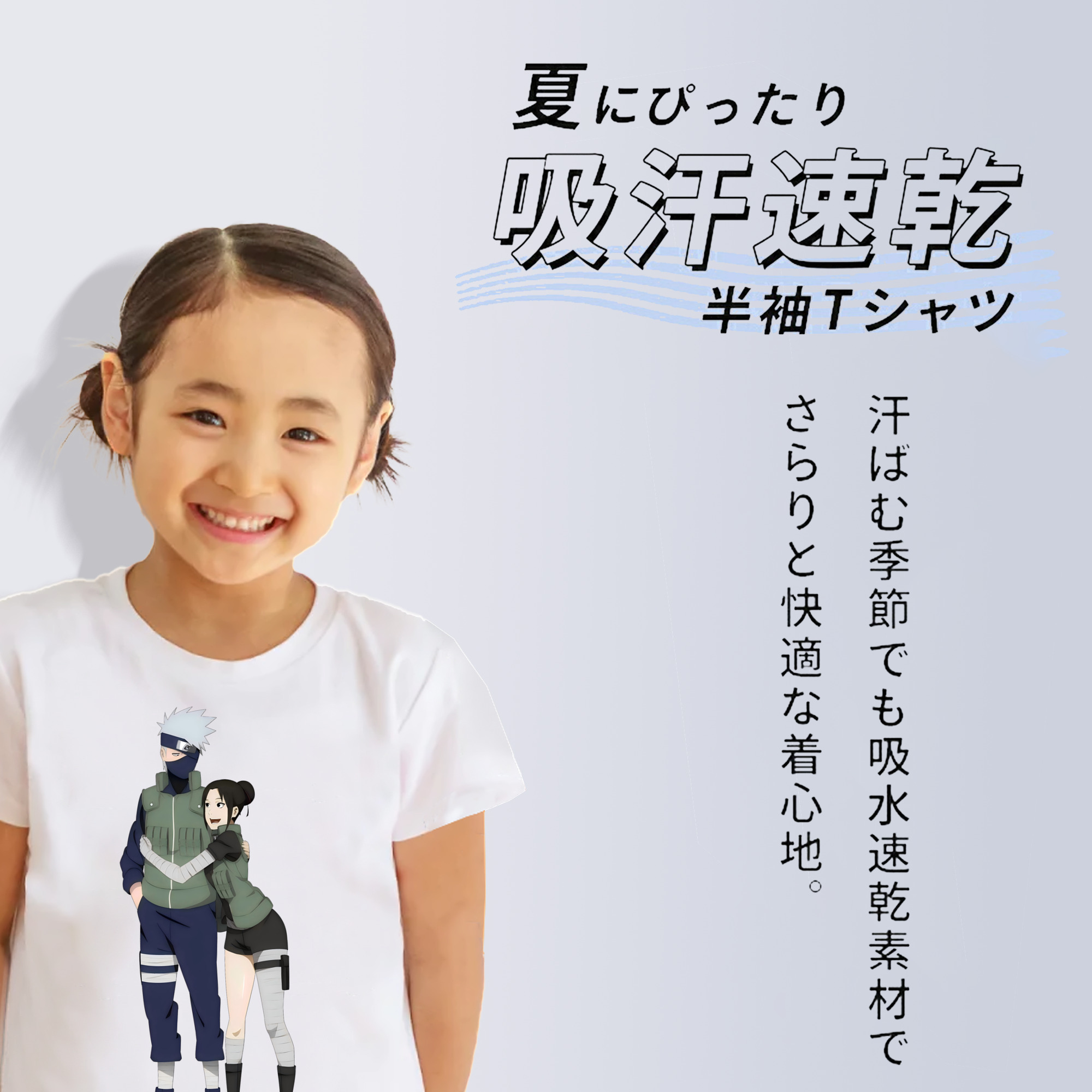 NARUTO -ナルト- はたけ カカシ Hatake Kakashi 綿100％キッズTシャツ（フロントプリント）