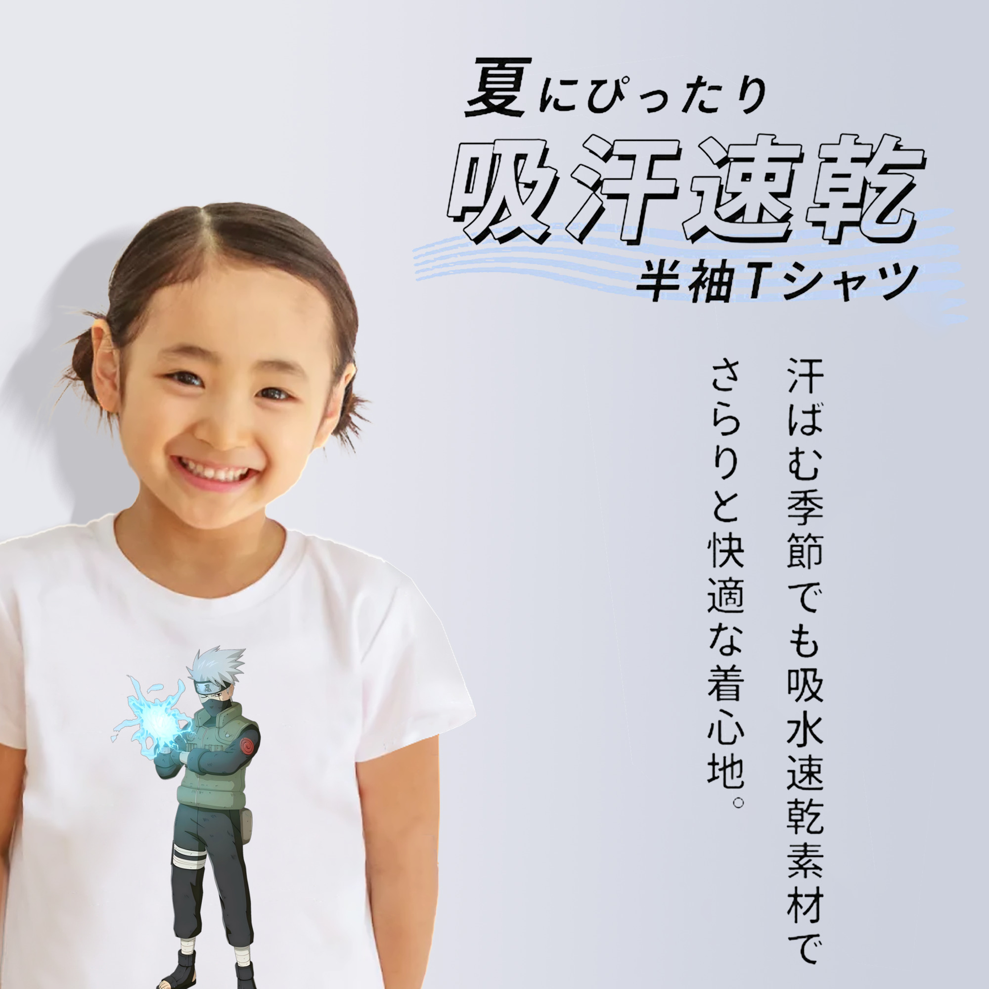 NARUTO -ナルト- はたけ カカシ Hatake Kakashi 綿100％キッズTシャツ（フロントプリント）