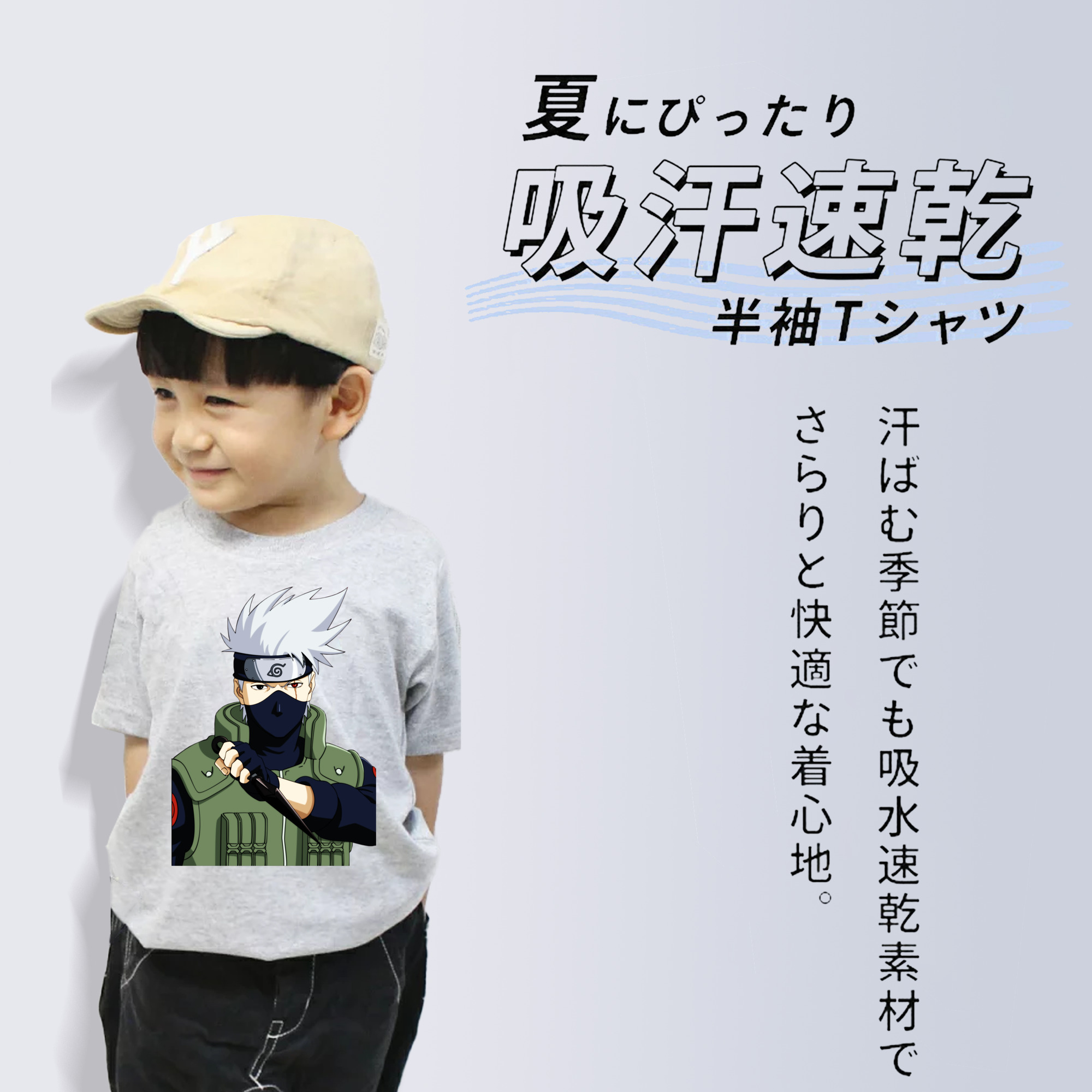 NARUTO -ナルト- はたけ カカシ Hatake Kakashi 綿100％キッズTシャツ（フロントプリント）