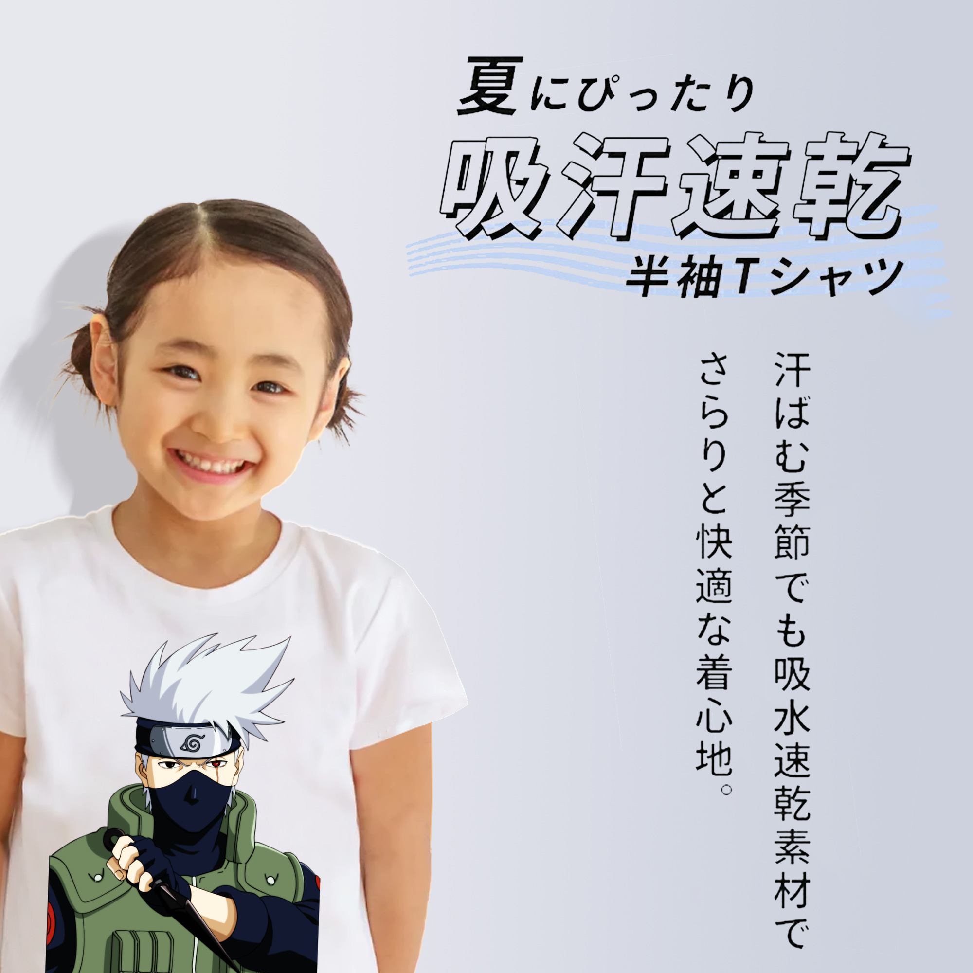 NARUTO -ナルト- はたけ カカシ Hatake Kakashi 綿100％キッズTシャツ（フロントプリント）