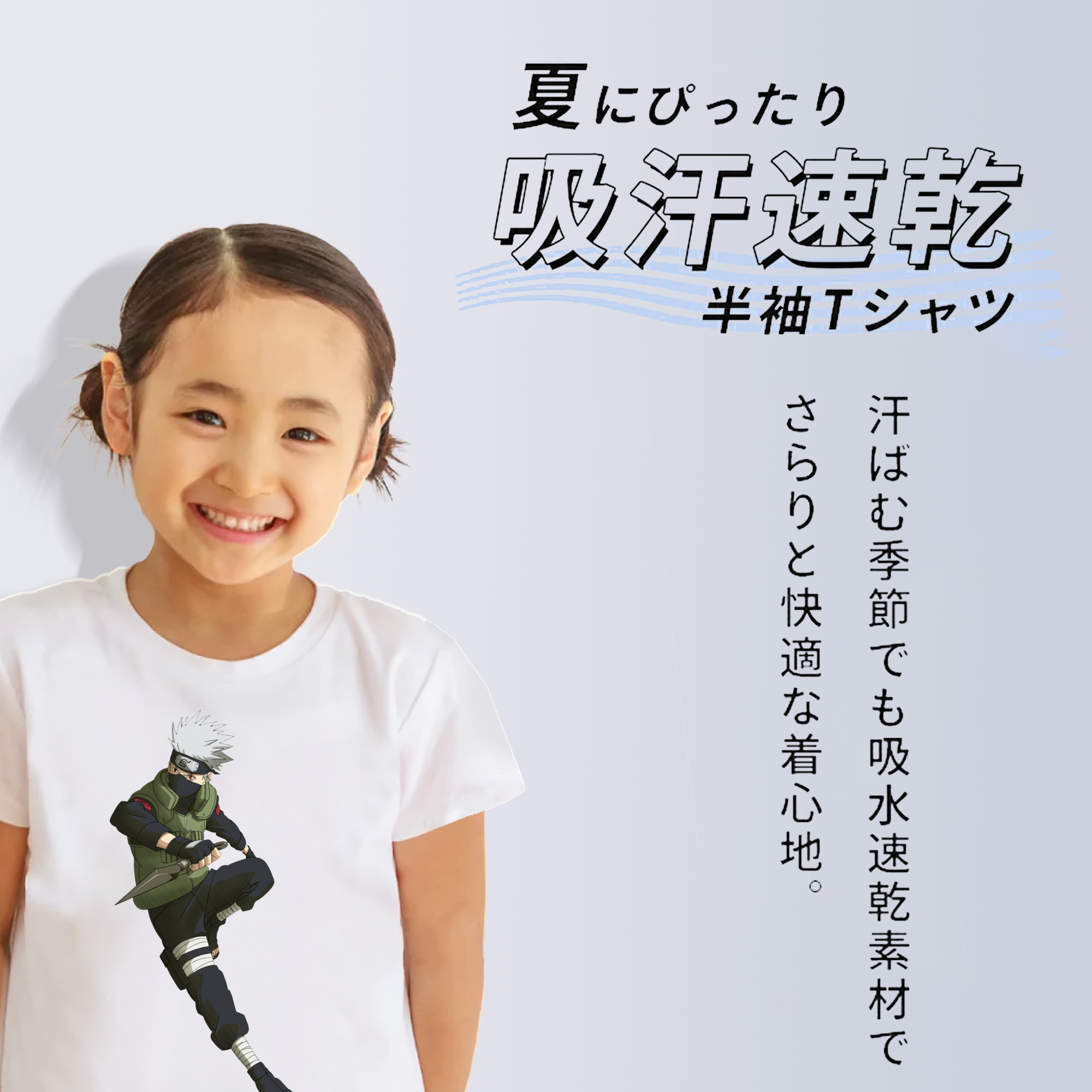 NARUTO -ナルト- はたけ カカシ Hatake Kakashi 綿100％キッズTシャツ（フロントプリント）