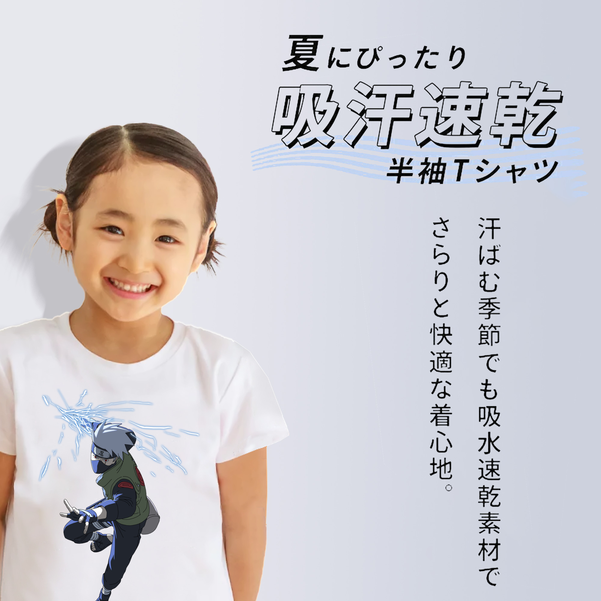 NARUTO -ナルト- はたけ カカシ Hatake Kakashi 綿100％キッズTシャツ（フロントプリント）