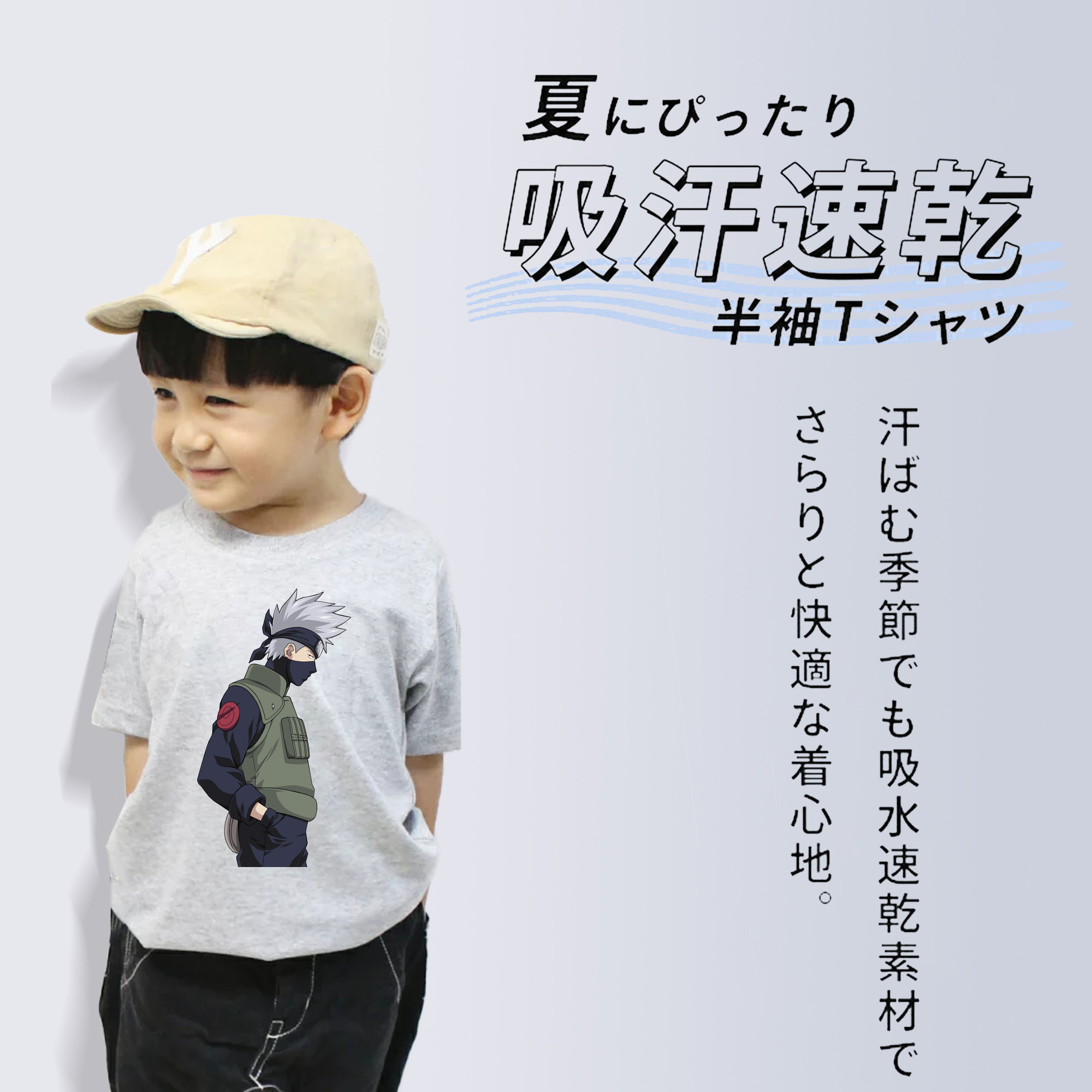 NARUTO -ナルト- はたけ カカシ Hatake Kakashi 綿100％キッズTシャツ（フロントプリント）