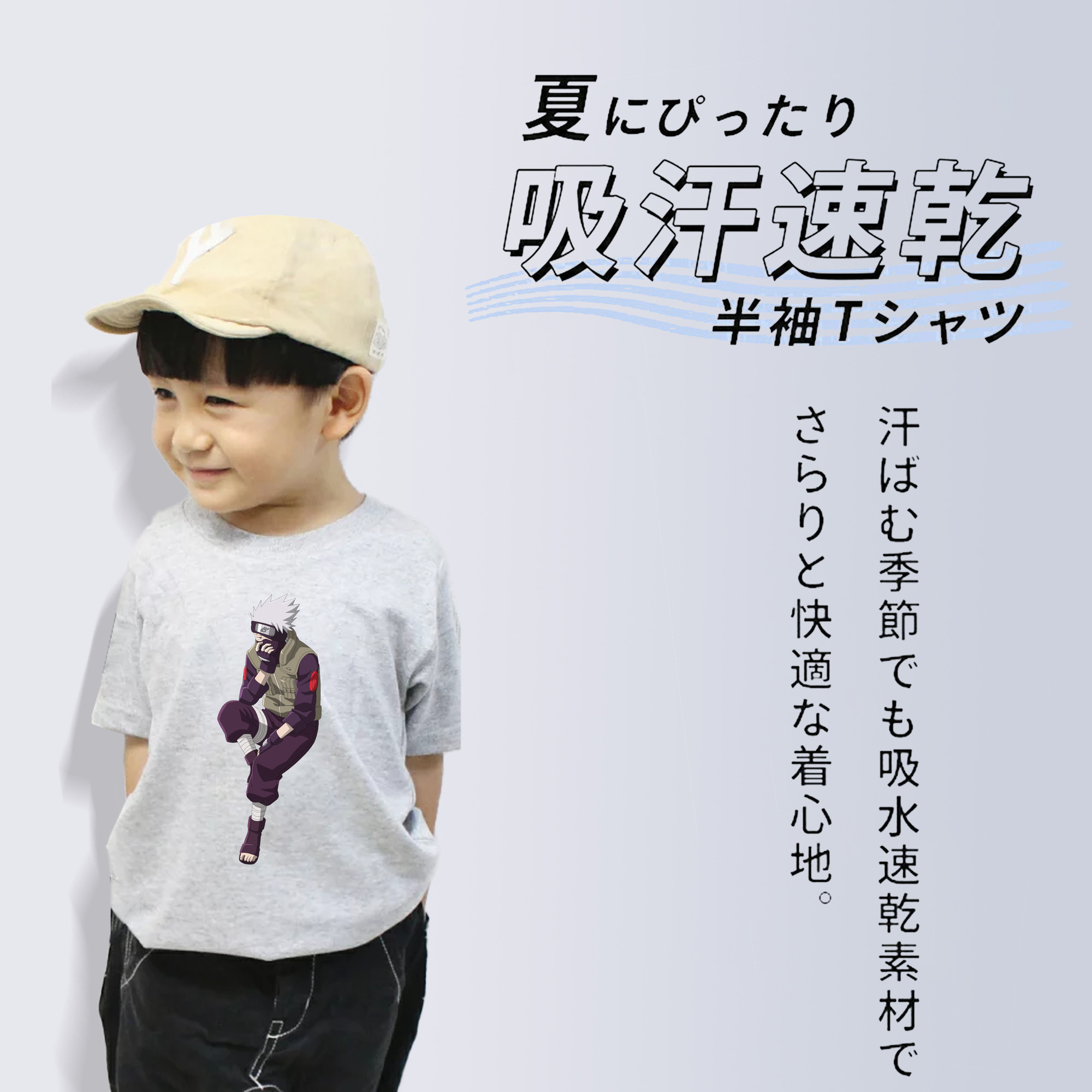 NARUTO -ナルト- はたけ カカシ Hatake Kakashi 綿100％キッズTシャツ（フロントプリント）