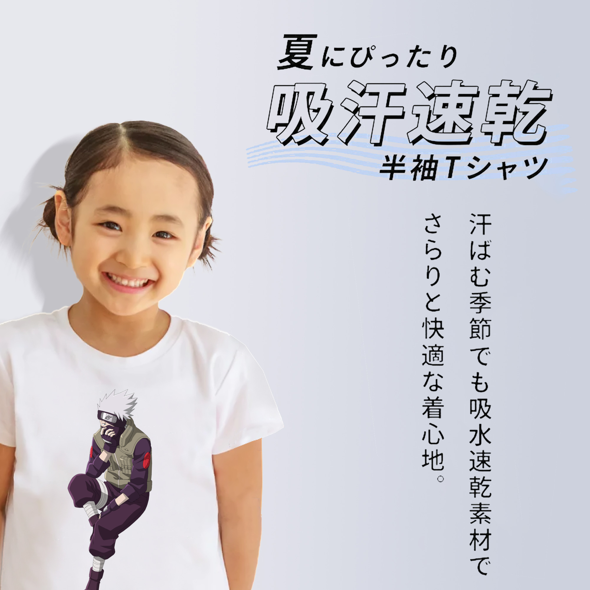 NARUTO -ナルト- はたけ カカシ Hatake Kakashi 綿100％キッズTシャツ（フロントプリント）