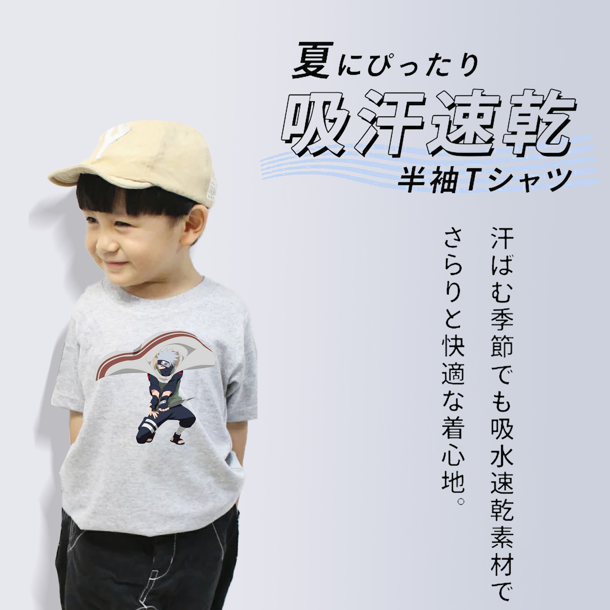 NARUTO -ナルト- はたけ カカシ Hatake Kakashi 綿100％キッズTシャツ（フロントプリント）