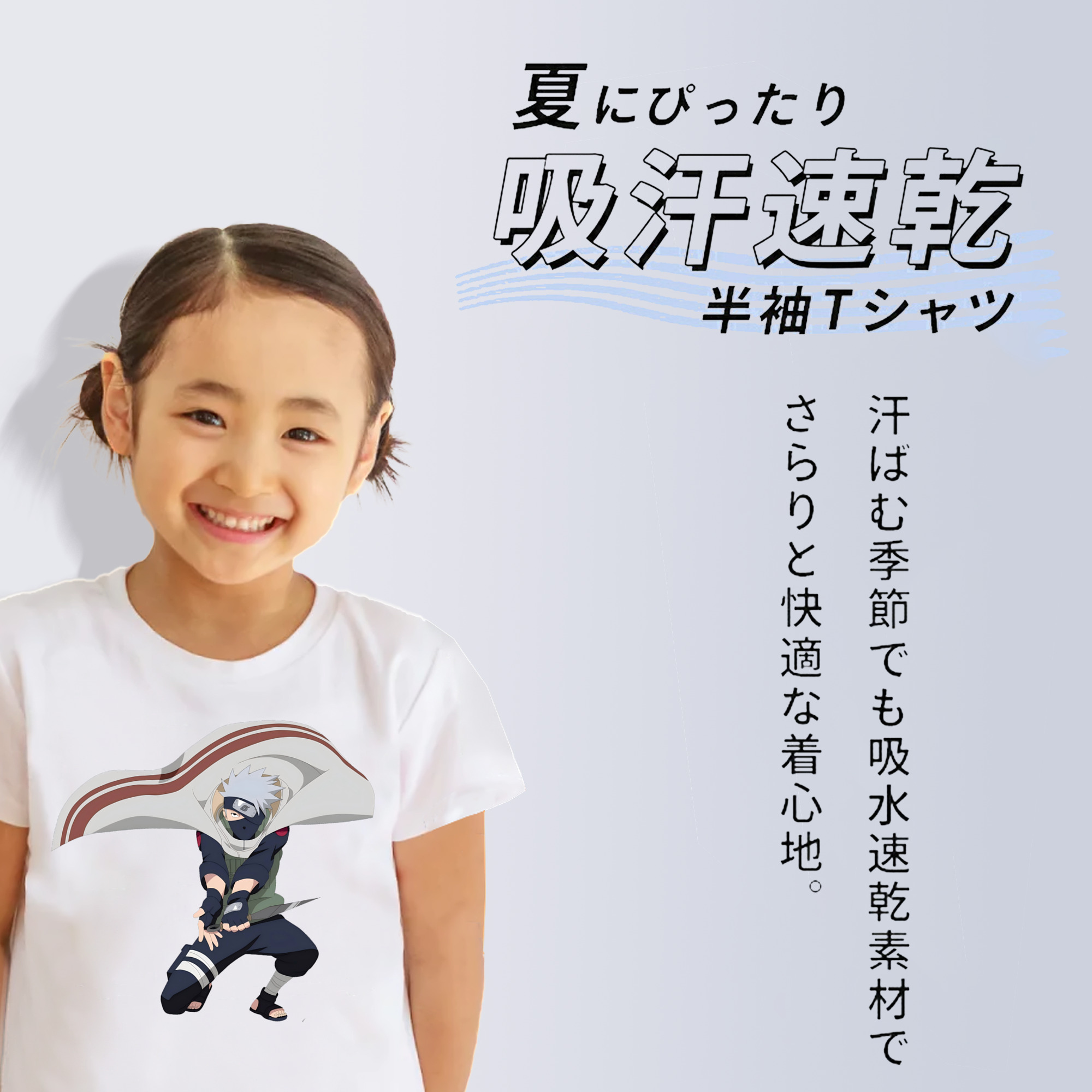 NARUTO -ナルト- はたけ カカシ Hatake Kakashi 綿100％キッズTシャツ（フロントプリント）