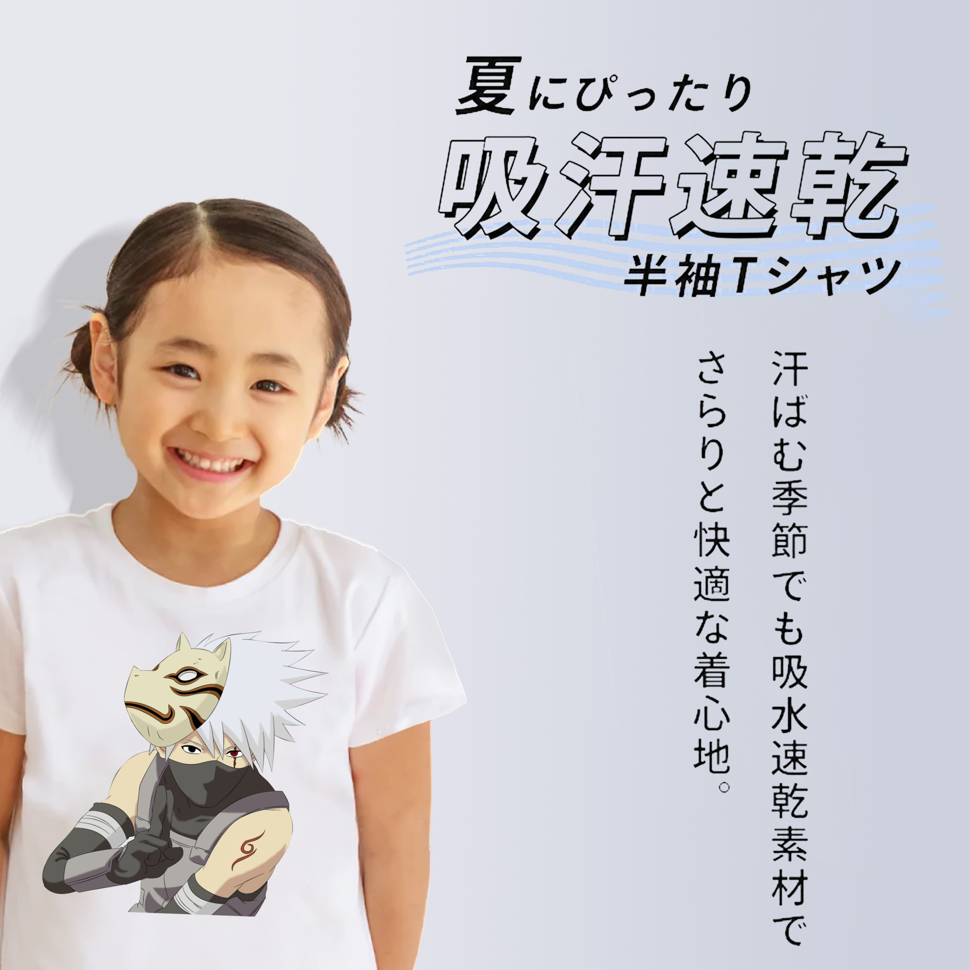 NARUTO -ナルト- はたけ カカシ Hatake Kakashi 綿100％キッズTシャツ（フロントプリント）