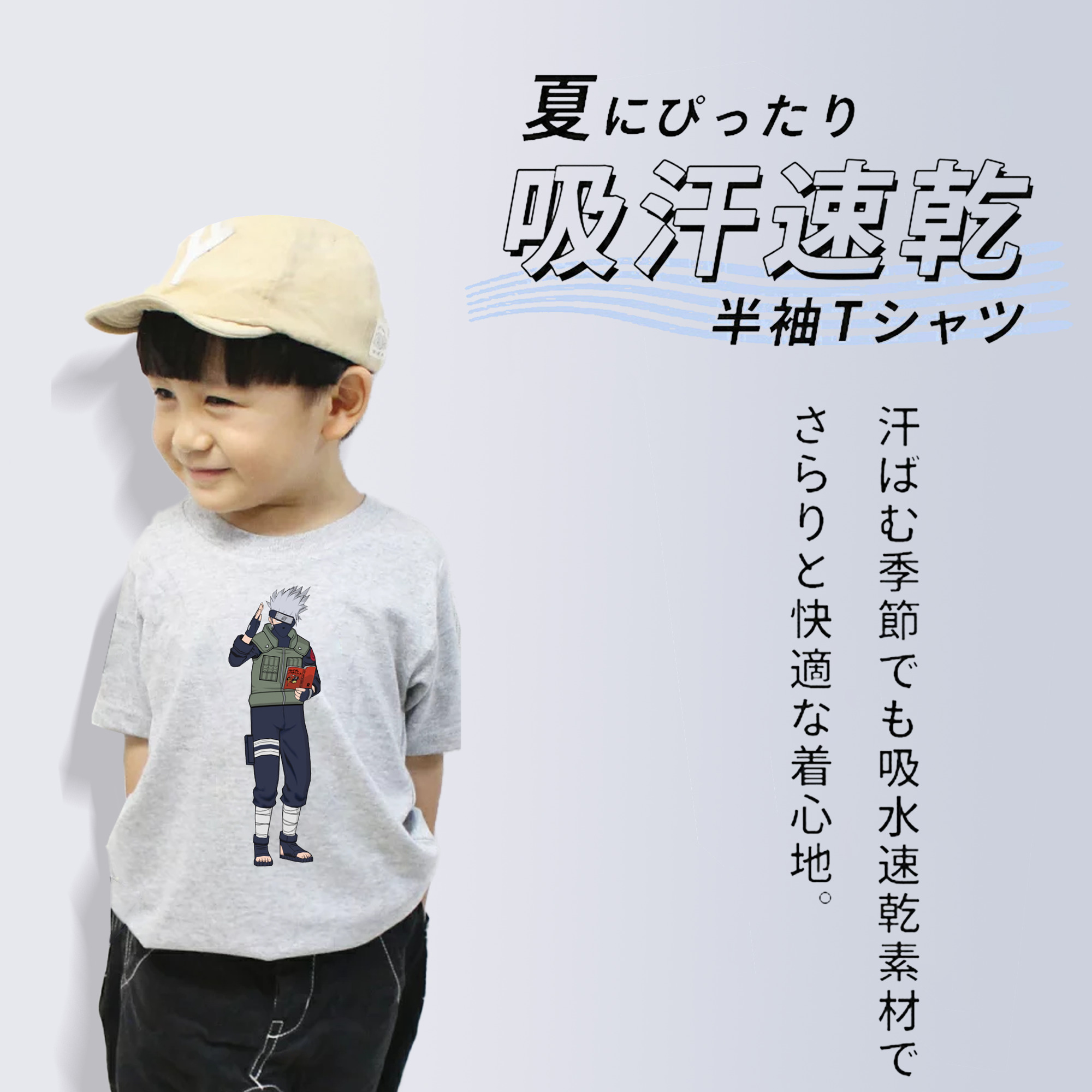 NARUTO -ナルト- はたけ カカシ Hatake Kakashi 綿100％キッズTシャツ（フロントプリント）