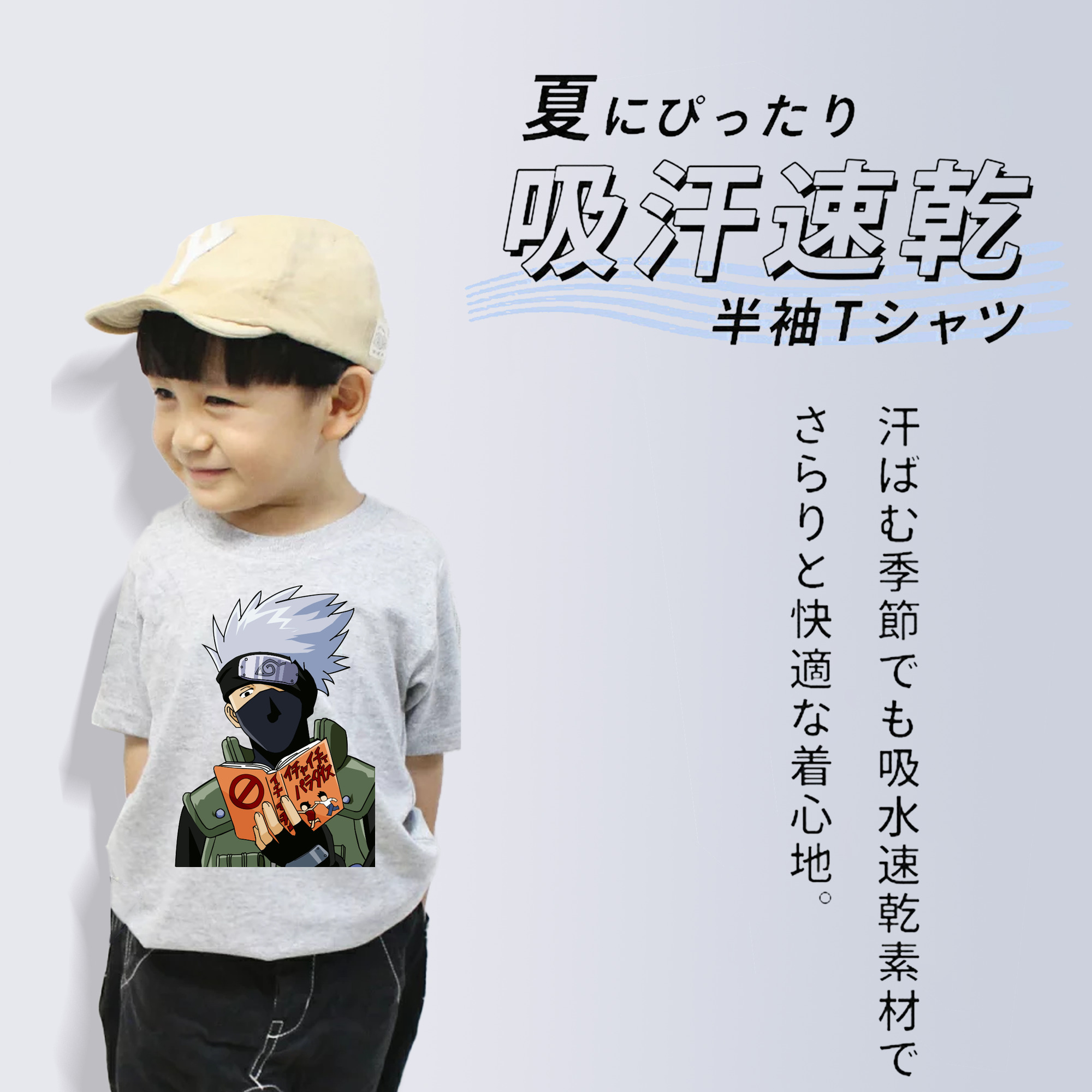NARUTO -ナルト- はたけ カカシ Hatake Kakashi 綿100％キッズTシャツ（フロントプリント）