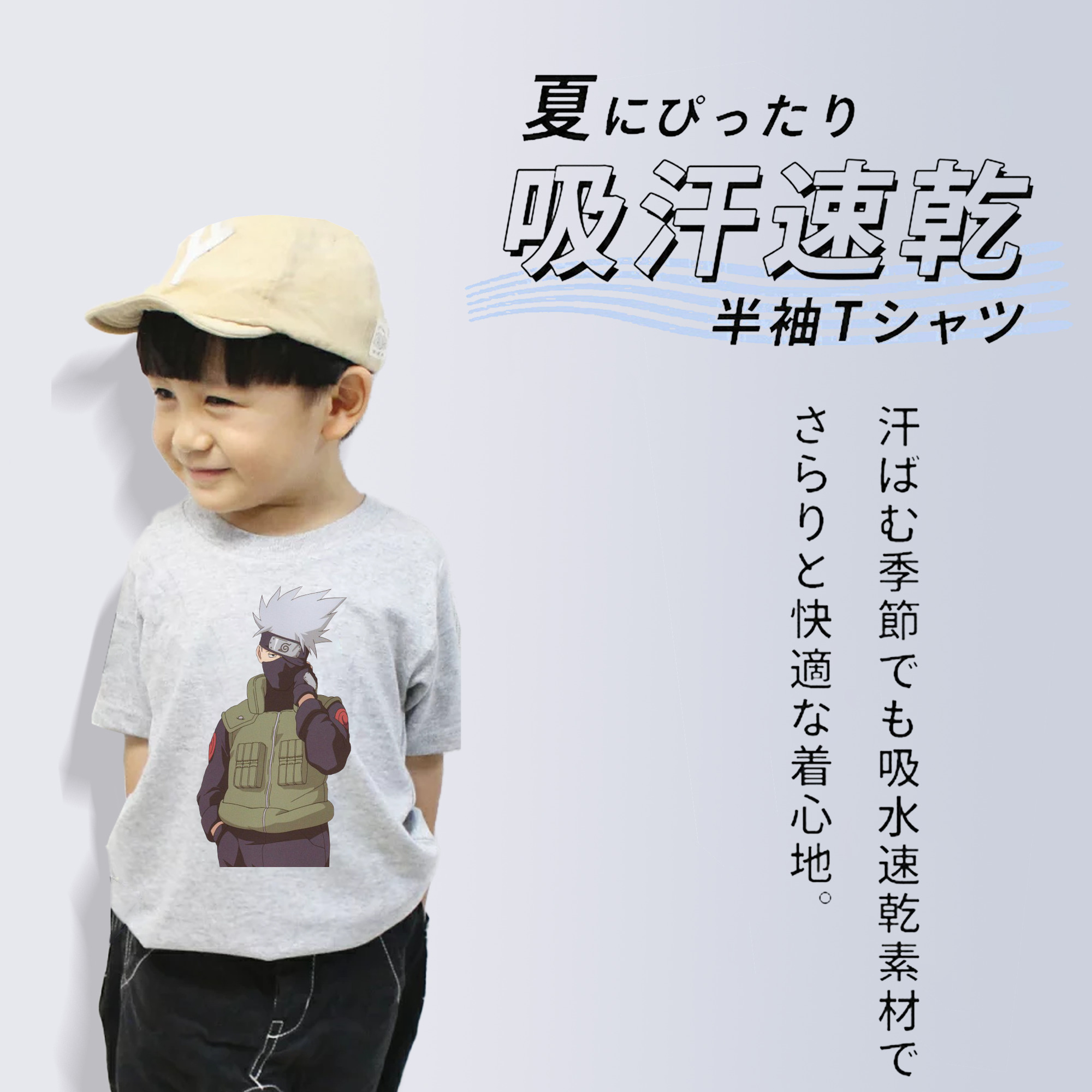 NARUTO -ナルト- はたけ カカシ Hatake Kakashi 綿100％キッズTシャツ（フロントプリント）