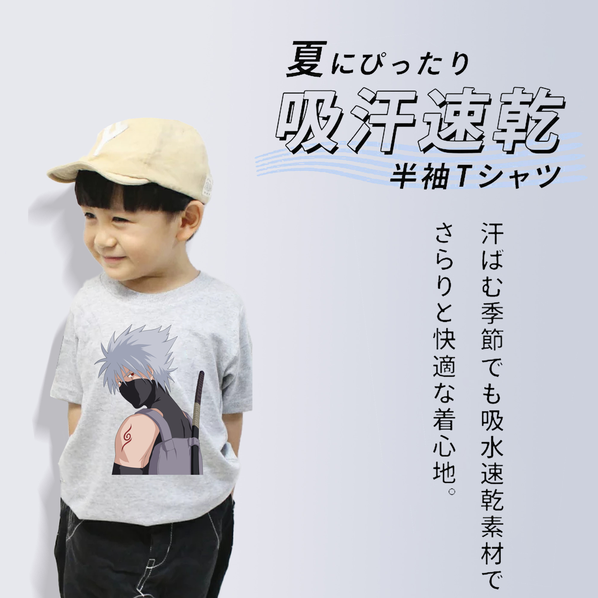 NARUTO -ナルト- はたけ カカシ Hatake Kakashi 綿100％キッズTシャツ（フロントプリント）