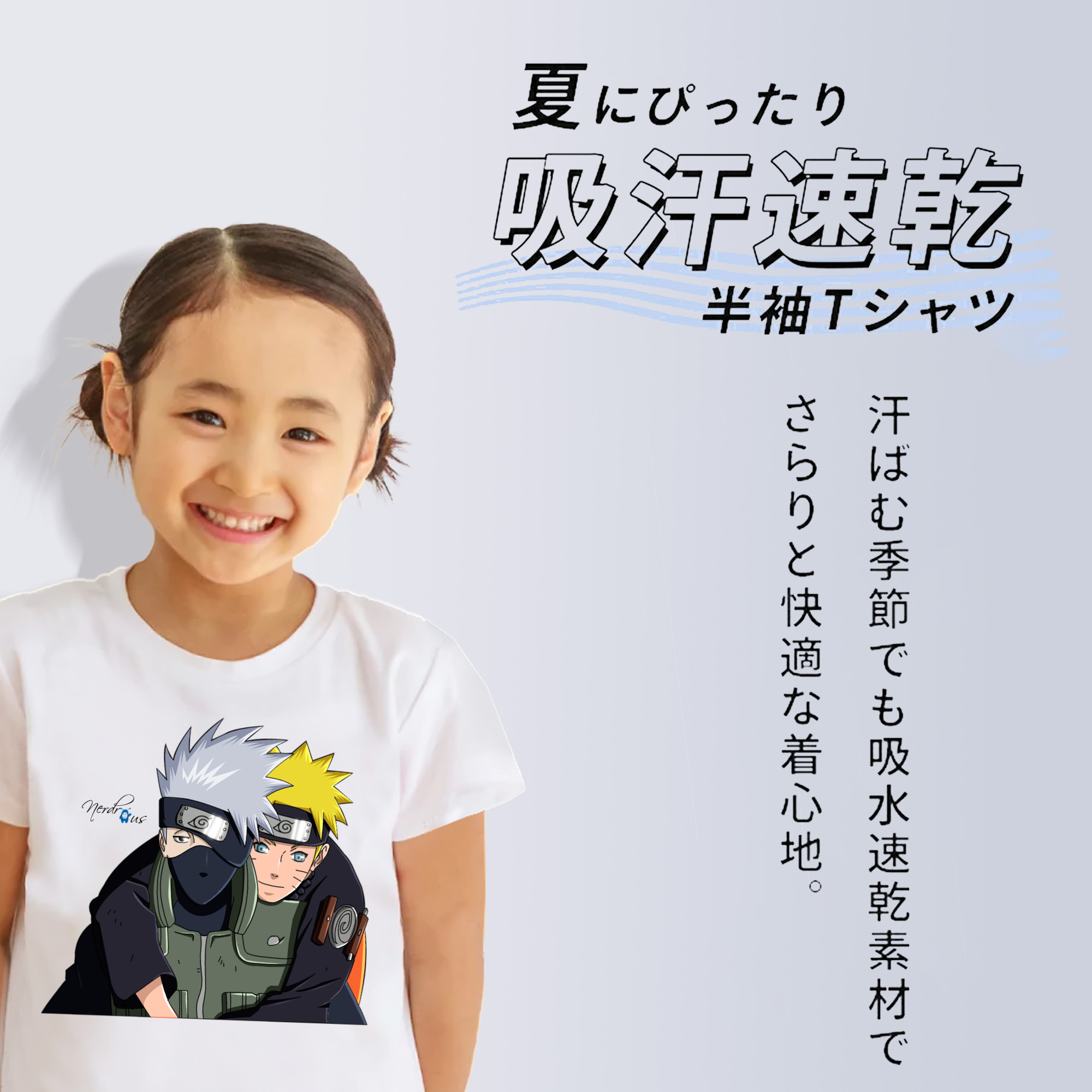 NARUTO -ナルト- はたけ カカシ Hatake Kakashi 綿100％キッズTシャツ（フロントプリント）