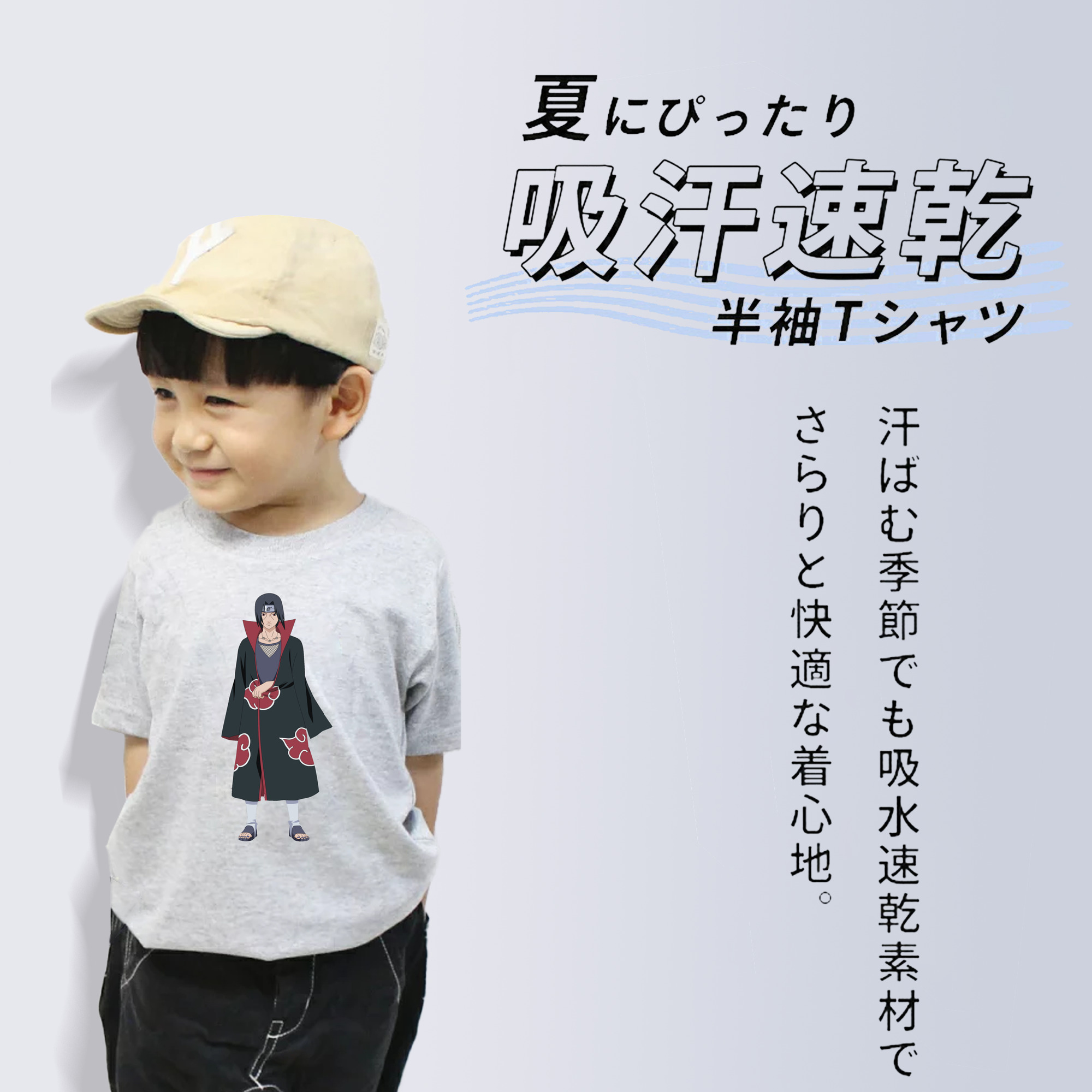 NARUTO -ナルト- うちは イタチ Uchiha Itachi 綿100％キッズTシャツ（フロントプリント）