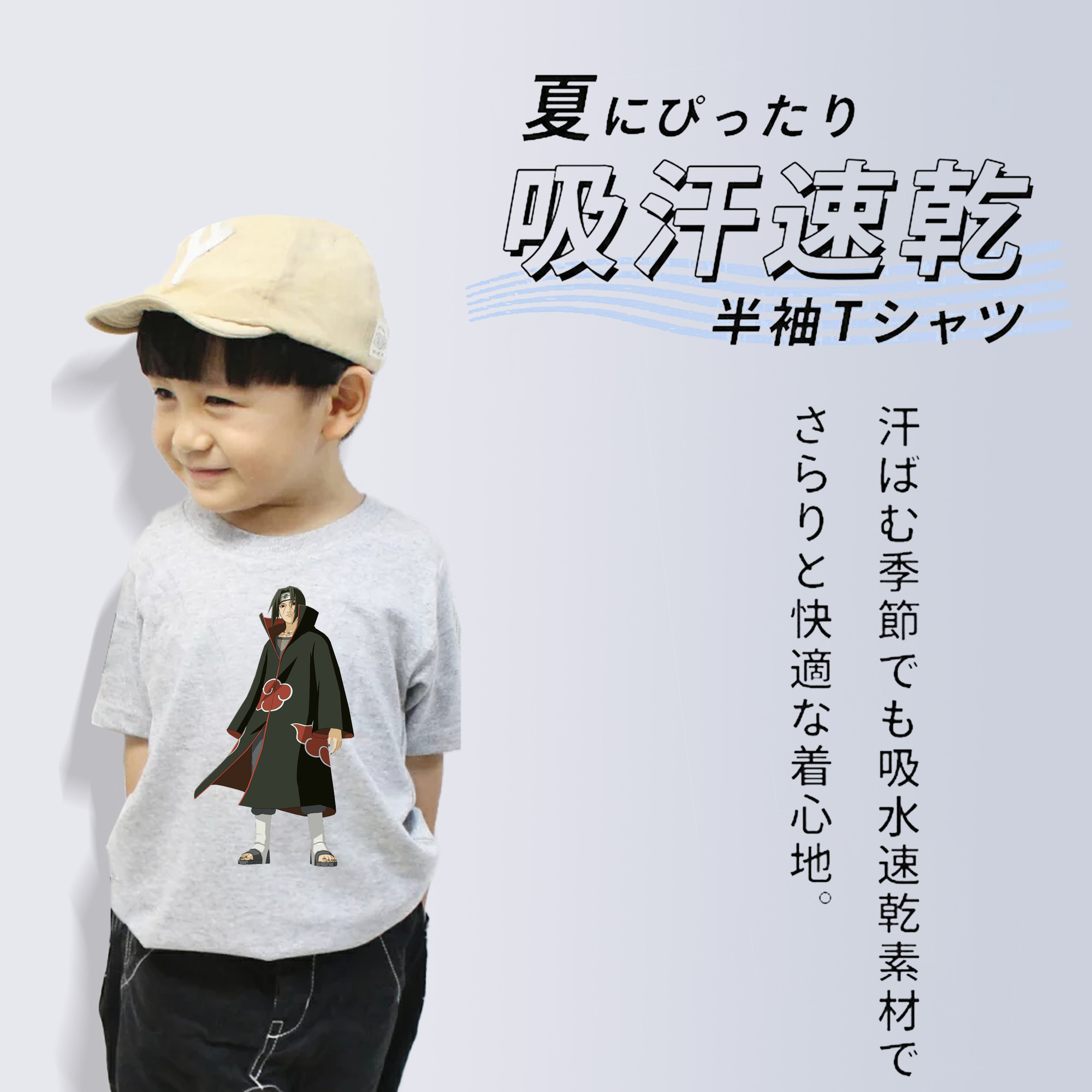 NARUTO -ナルト- うちは イタチ Uchiha Itachi 綿100％キッズTシャツ（フロントプリント）
