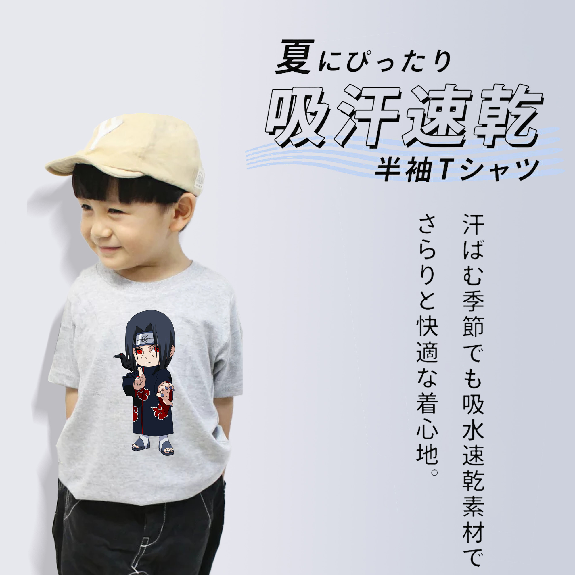 NARUTO -ナルト- うちは イタチ Uchiha Itachi 綿100％キッズTシャツ（フロントプリント）