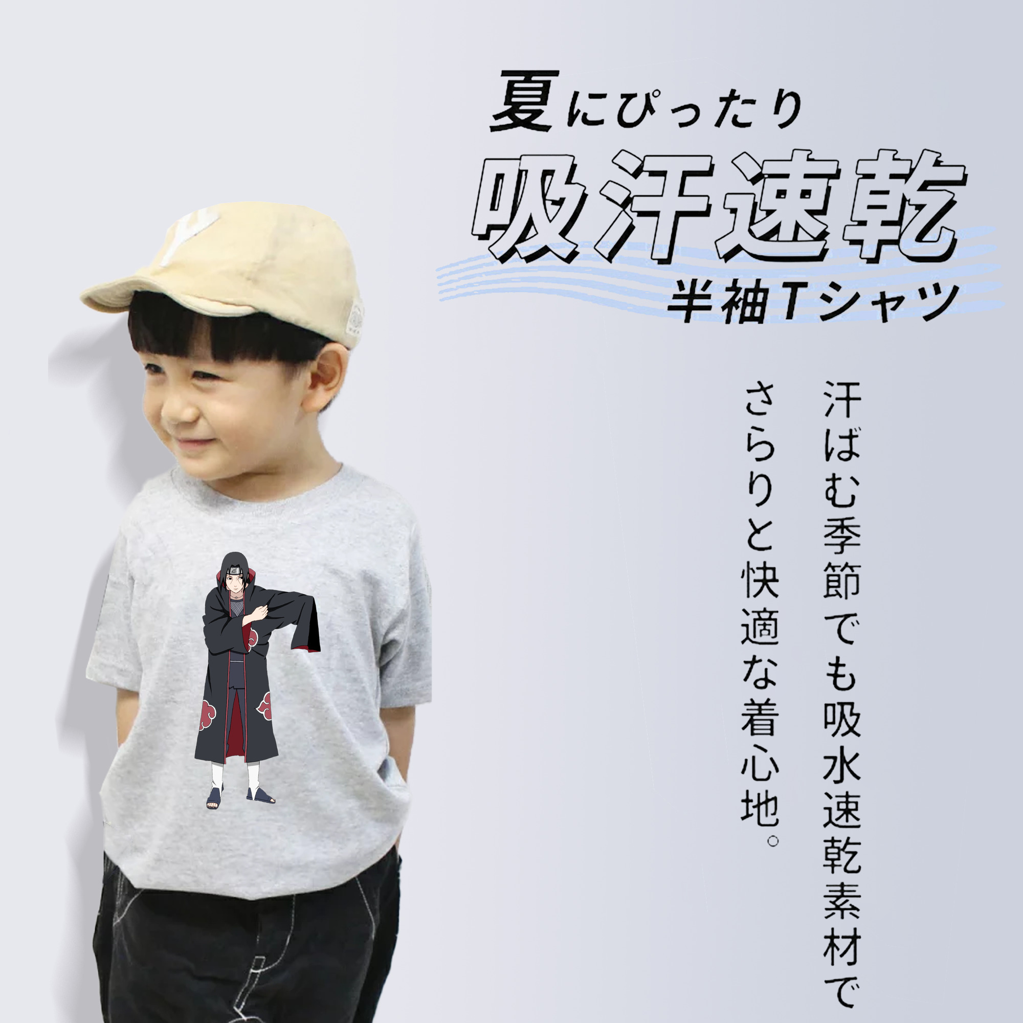 NARUTO -ナルト- うちは イタチ Uchiha Itachi 綿100％キッズTシャツ（フロントプリント）
