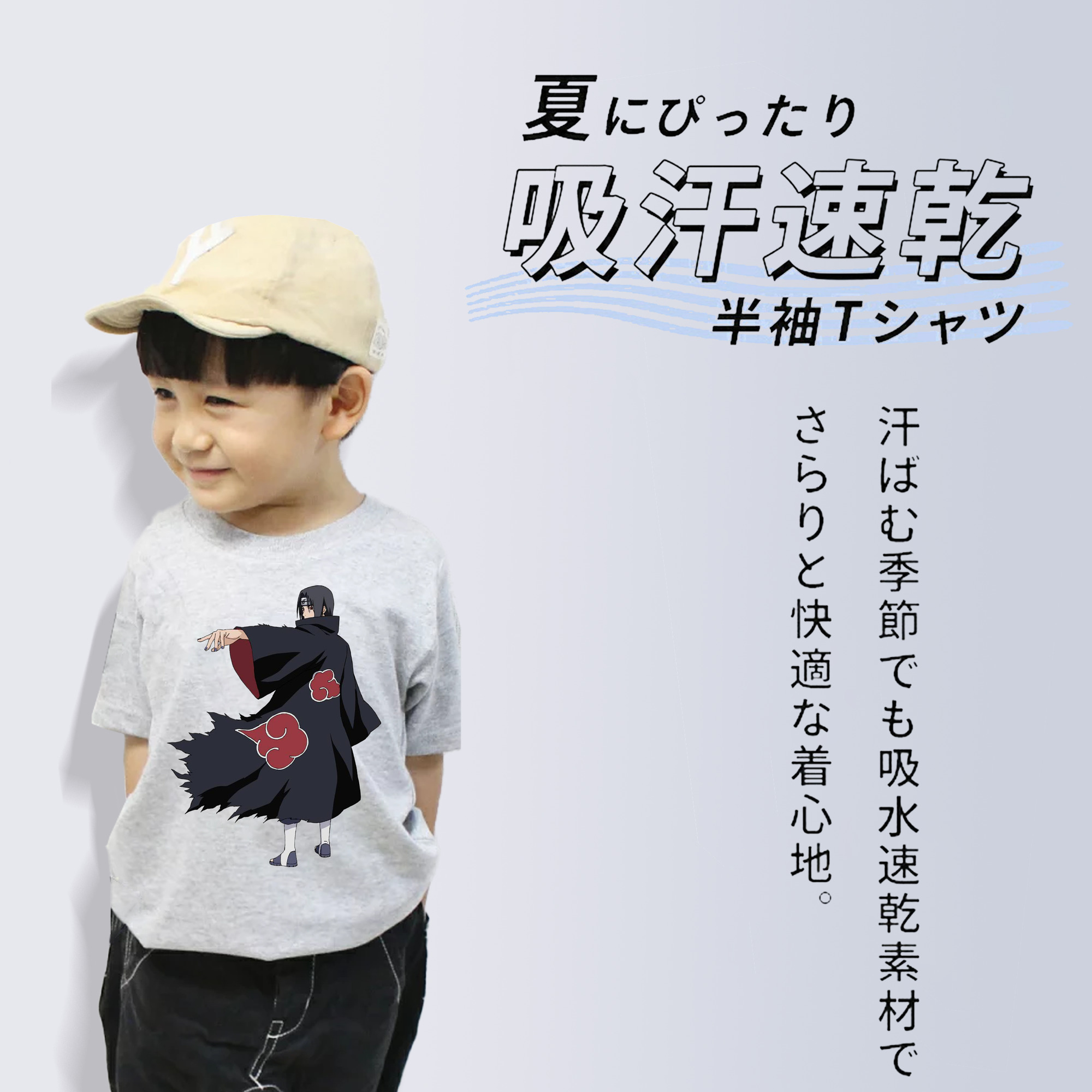 NARUTO -ナルト- うちは イタチ Uchiha Itachi 綿100％キッズTシャツ（フロントプリント）