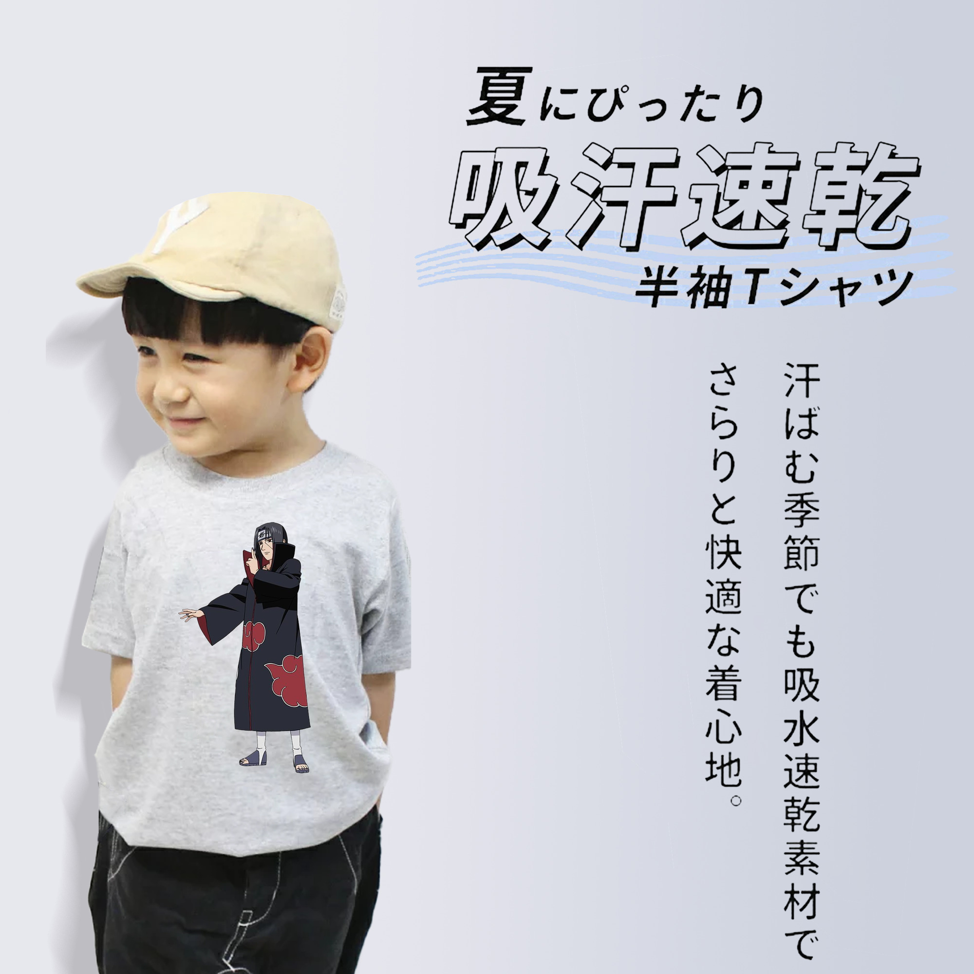 NARUTO -ナルト- うちは イタチ Uchiha Itachi 綿100％キッズTシャツ（フロントプリント）