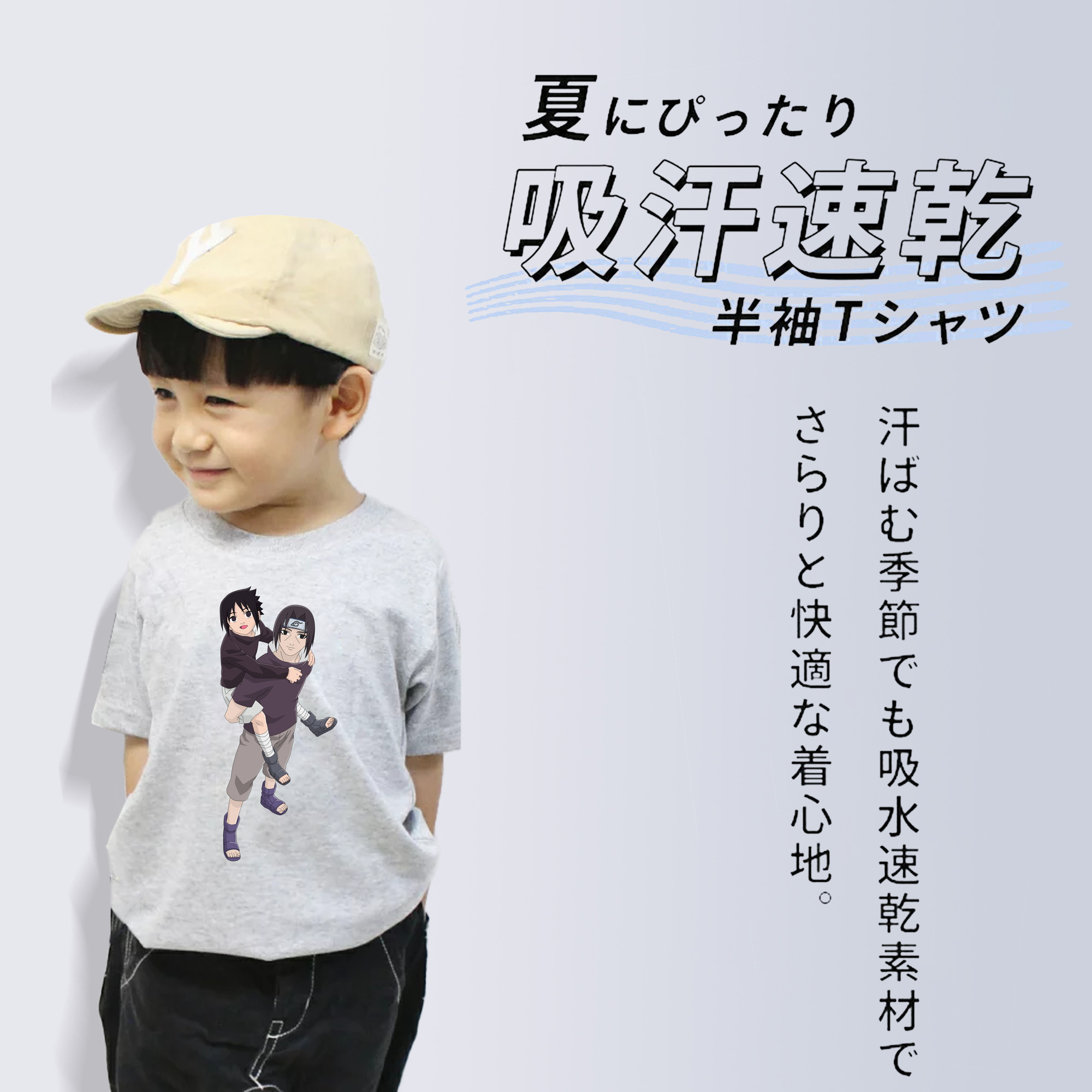 NARUTO -ナルト- うちは イタチ Uchiha Itachi 綿100％キッズTシャツ（フロントプリント）