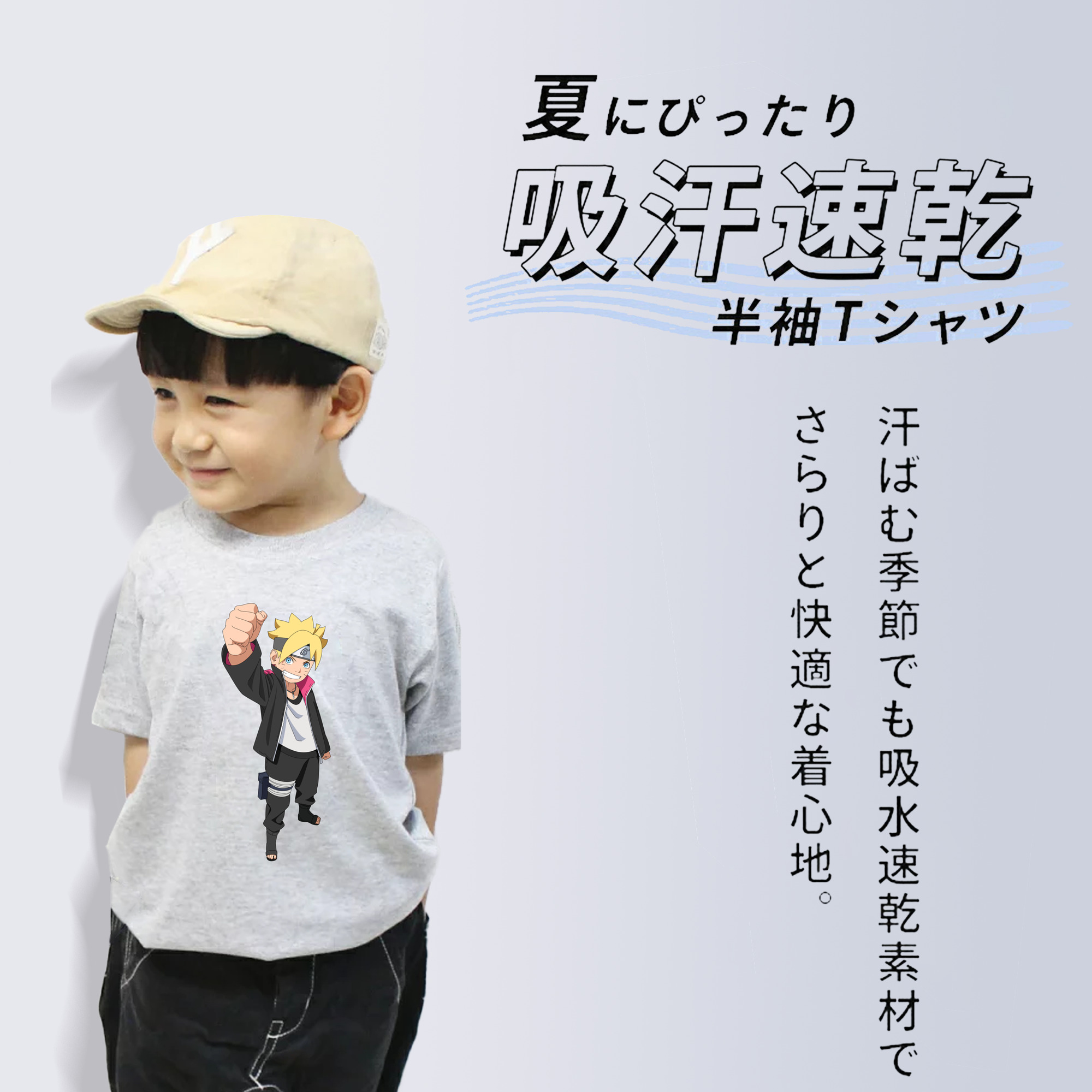 NARUTO -ナルト- うずまき ボルト Uzumaki Boruto 綿100％キッズTシャツ（フロントプリント）