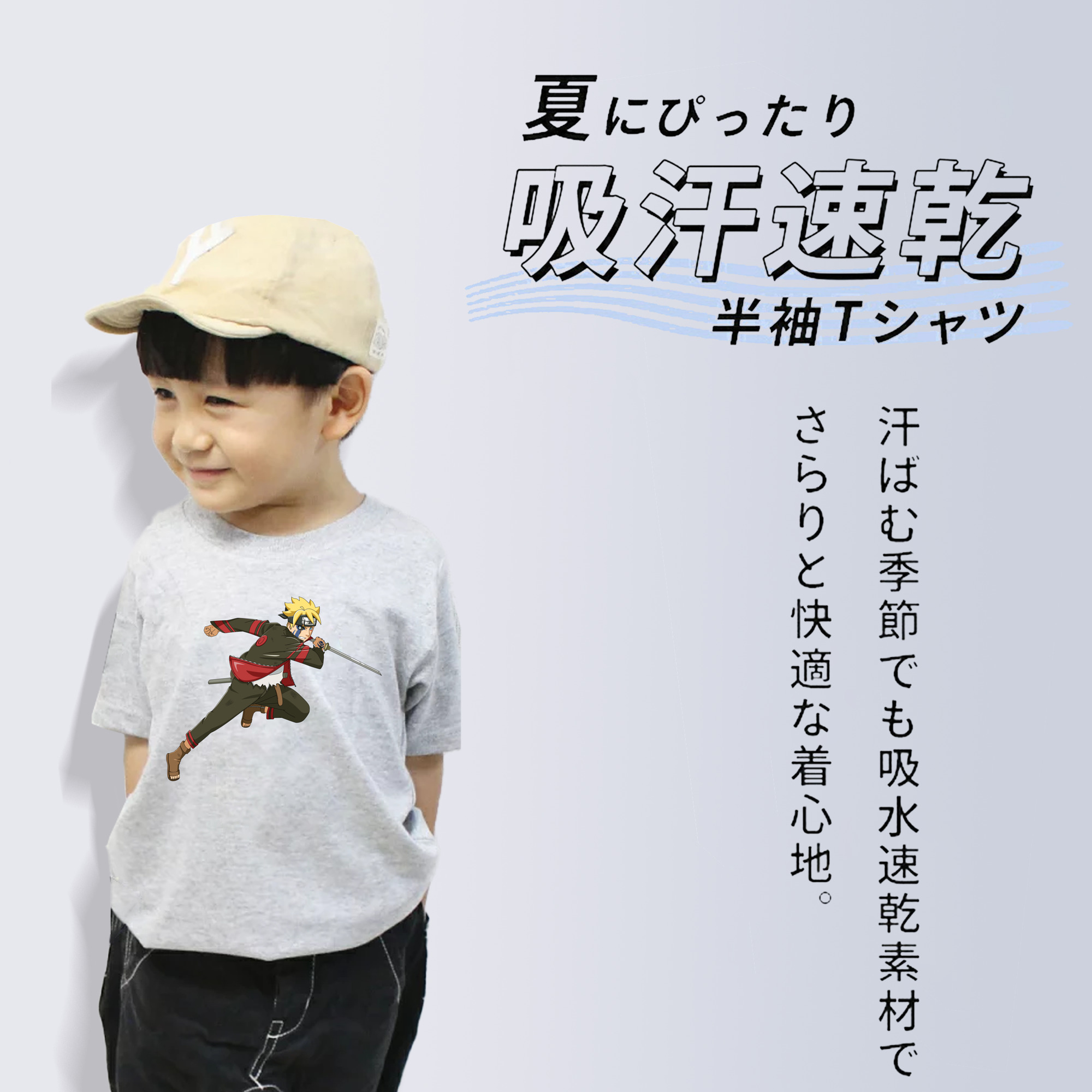 NARUTO -ナルト- うずまき ボルト Uzumaki Boruto 綿100％キッズTシャツ（フロントプリント）