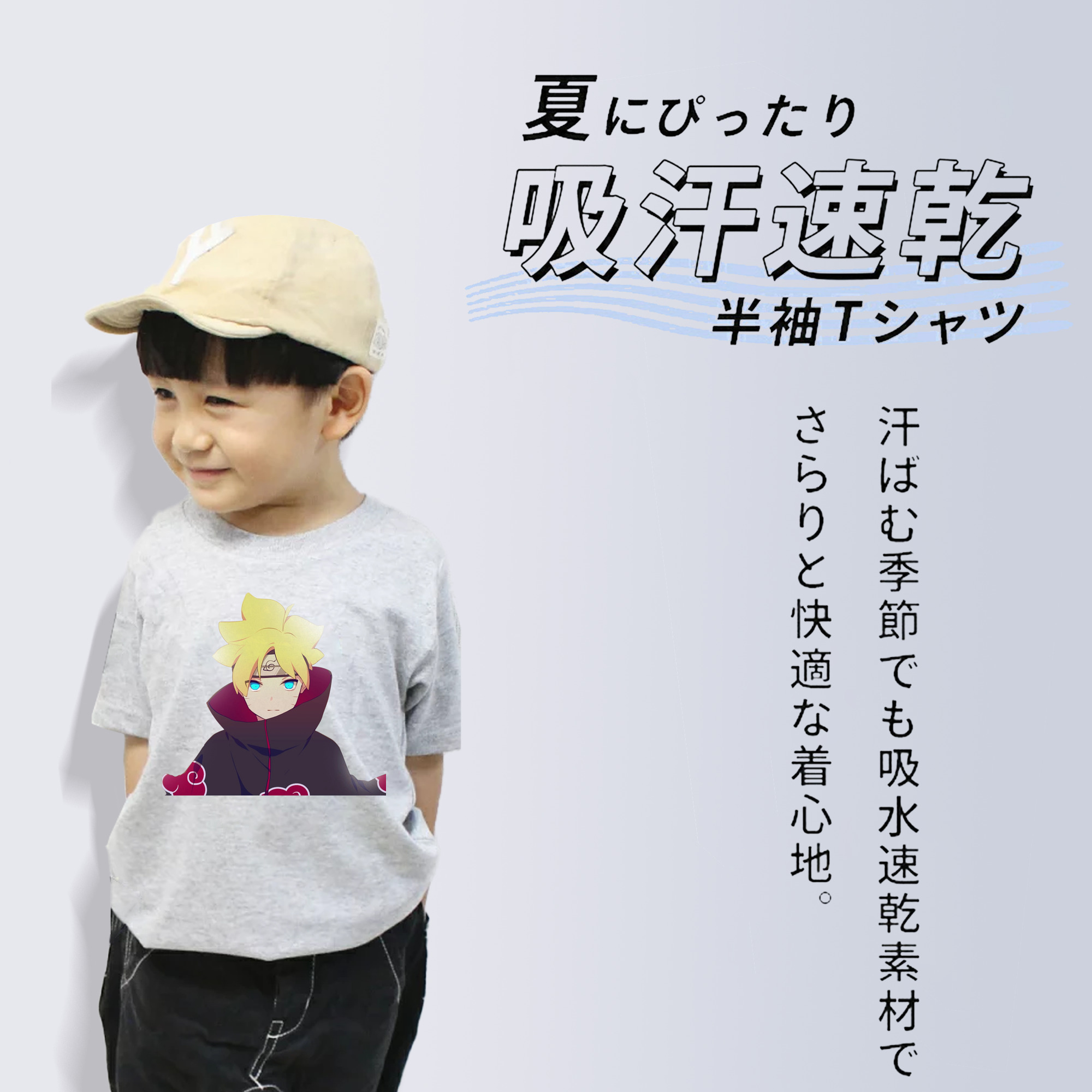 NARUTO -ナルト- うずまき ボルト Uzumaki Boruto 綿100％キッズTシャツ（フロントプリント）
