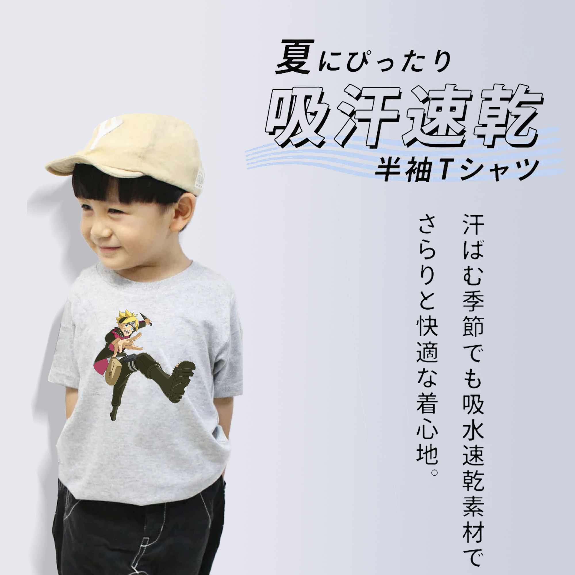 NARUTO -ナルト- うずまき ボルト Uzumaki Boruto 綿100％キッズTシャツ（フロントプリント）