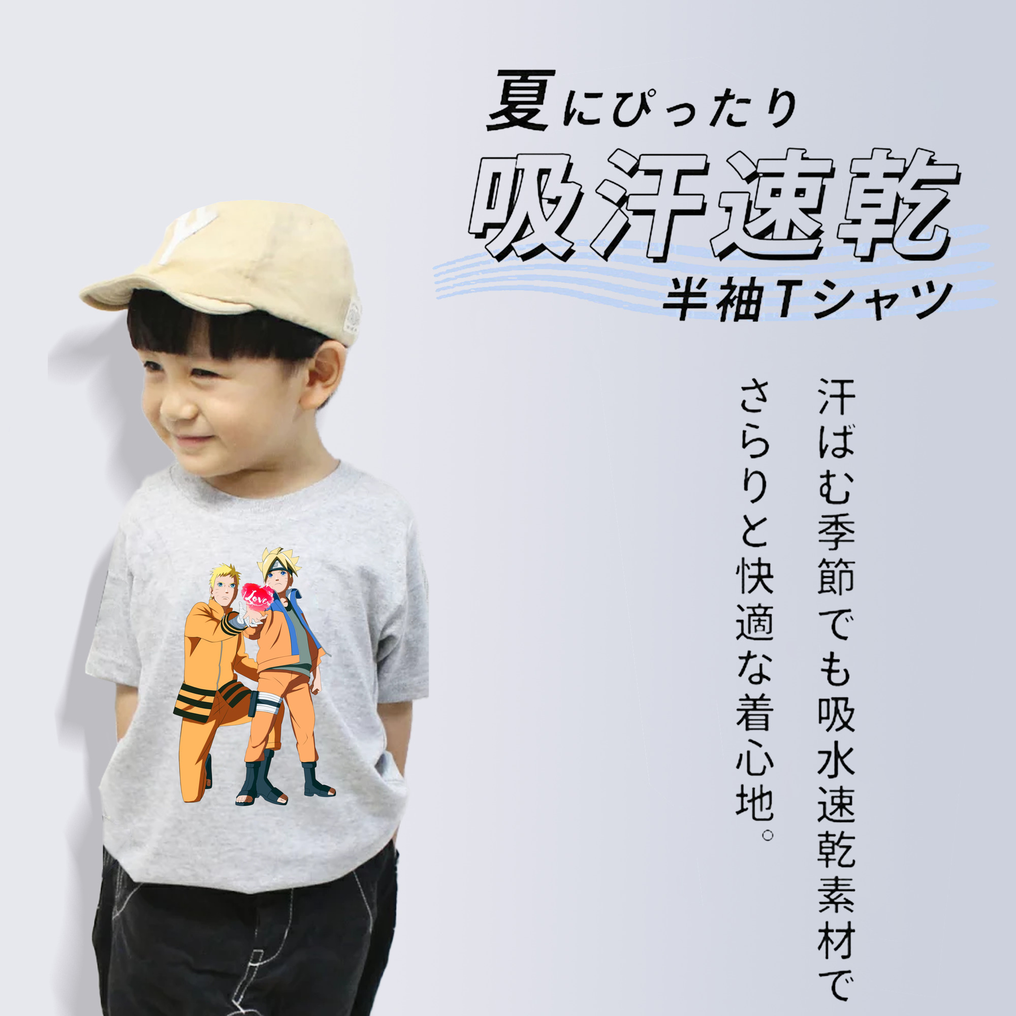 NARUTO -ナルト- うずまき ボルト Uzumaki Boruto 綿100％キッズTシャツ（フロントプリント）