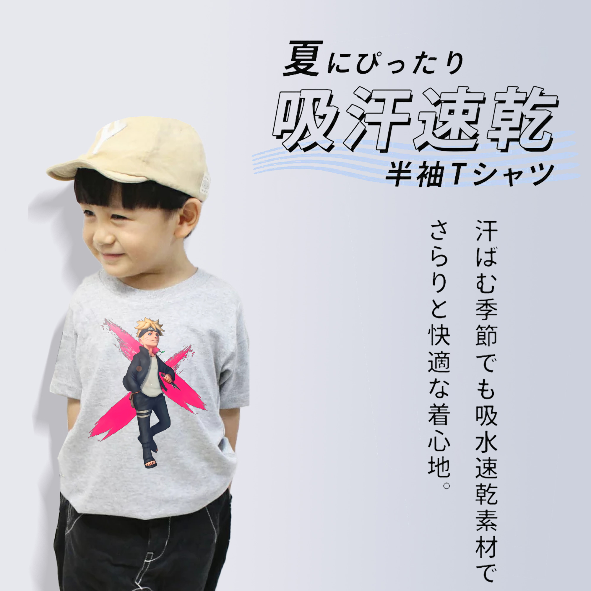 NARUTO -ナルト- うずまき ボルト Uzumaki Boruto 綿100％キッズTシャツ（フロントプリント）