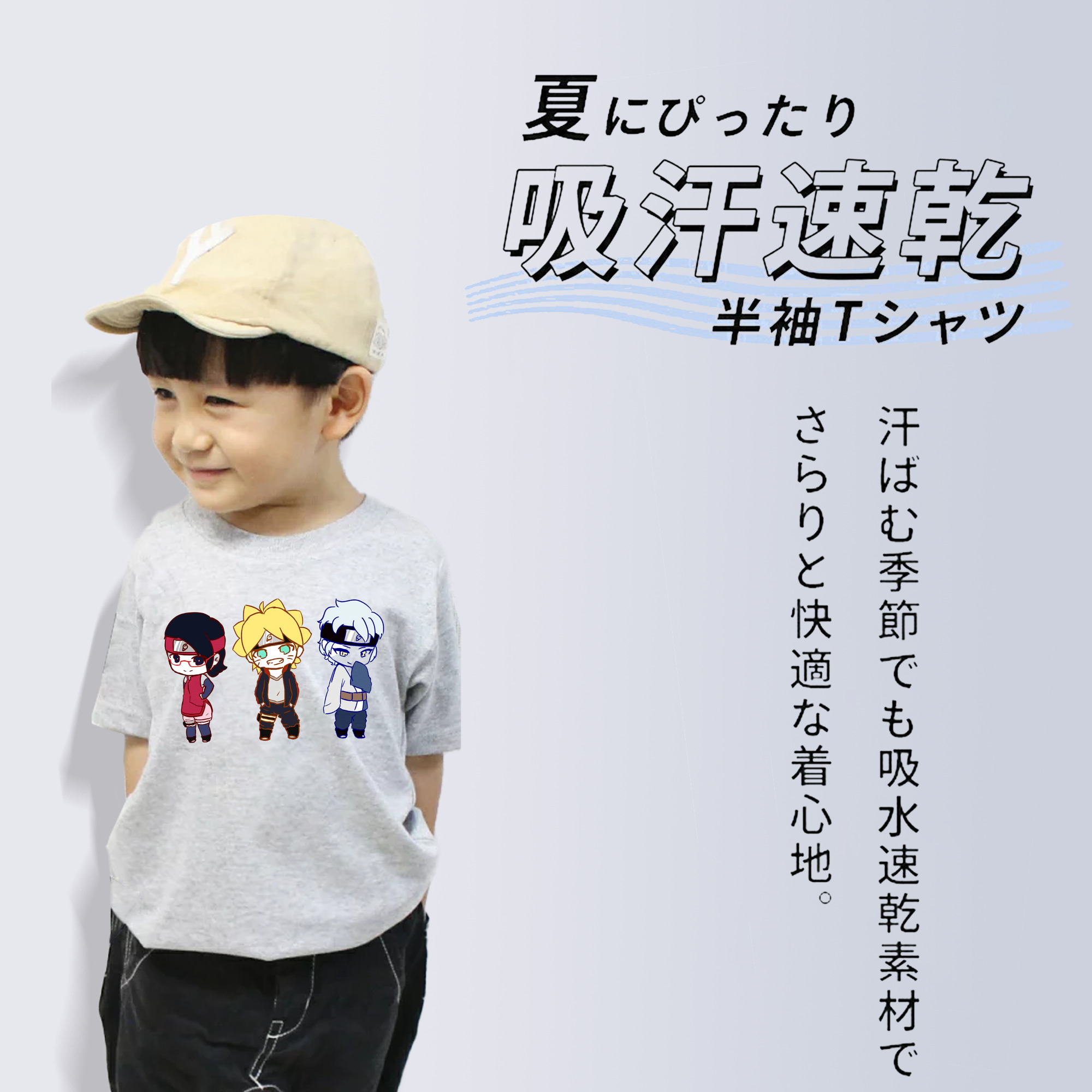 NARUTO -ナルト- うずまき ボルト Uzumaki Boruto 綿100％キッズTシャツ（フロントプリント）