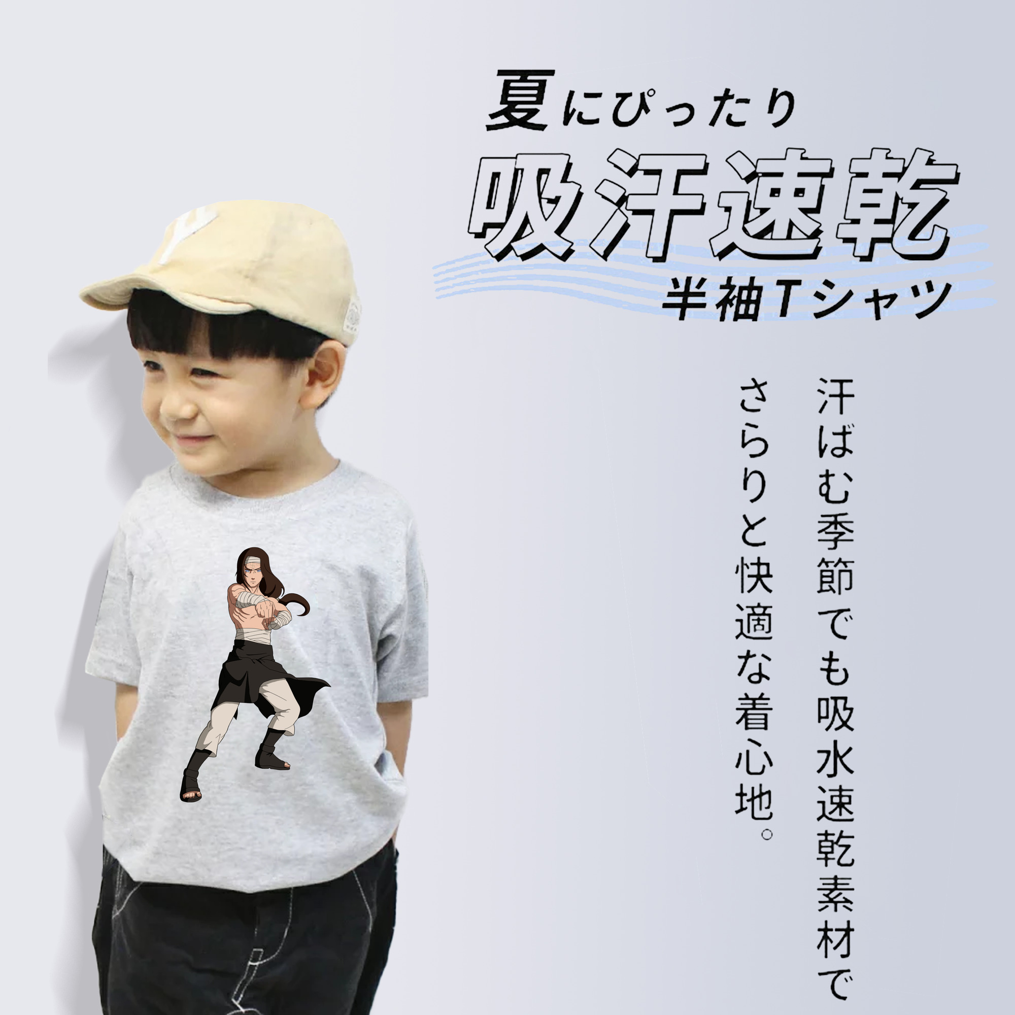 NARUTO -ナルト- 日向ネジ Hyūga Neji 綿100％キッズTシャツ（フロントプリント）