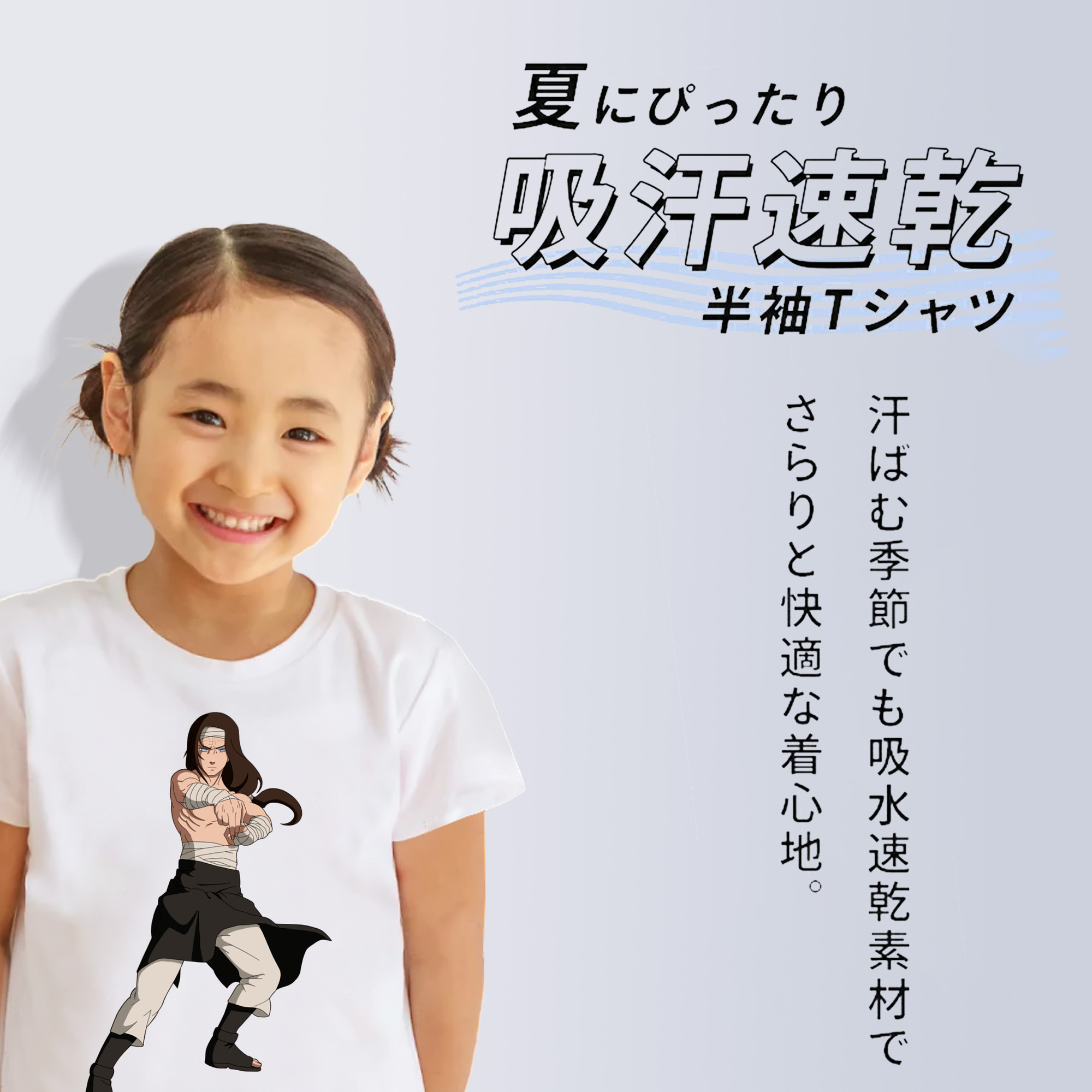 NARUTO -ナルト- 日向ネジ Hyūga Neji 綿100％キッズTシャツ（フロントプリント）