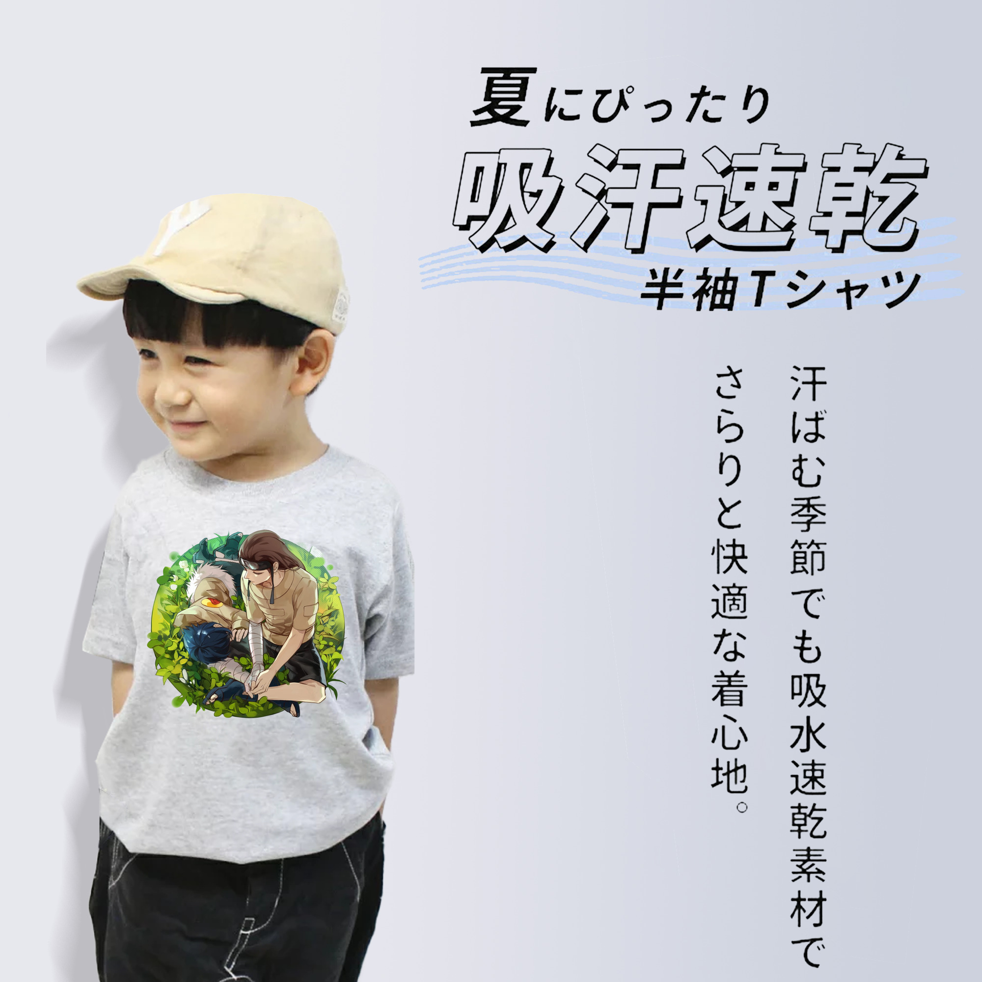 NARUTO -ナルト- 日向ネジ Hyūga Neji 綿100％キッズTシャツ（フロントプリント）
