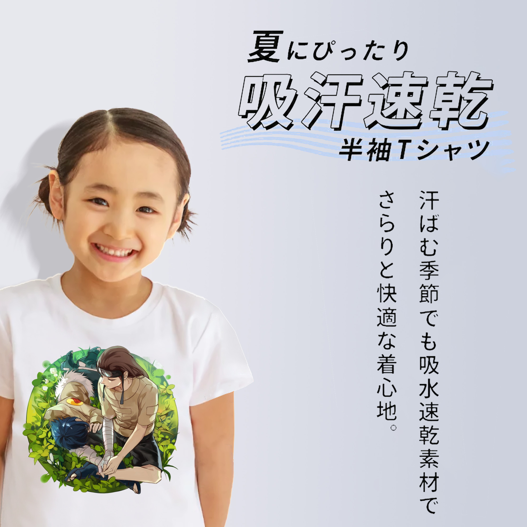 NARUTO -ナルト- 日向ネジ Hyūga Neji 綿100％キッズTシャツ（フロントプリント）