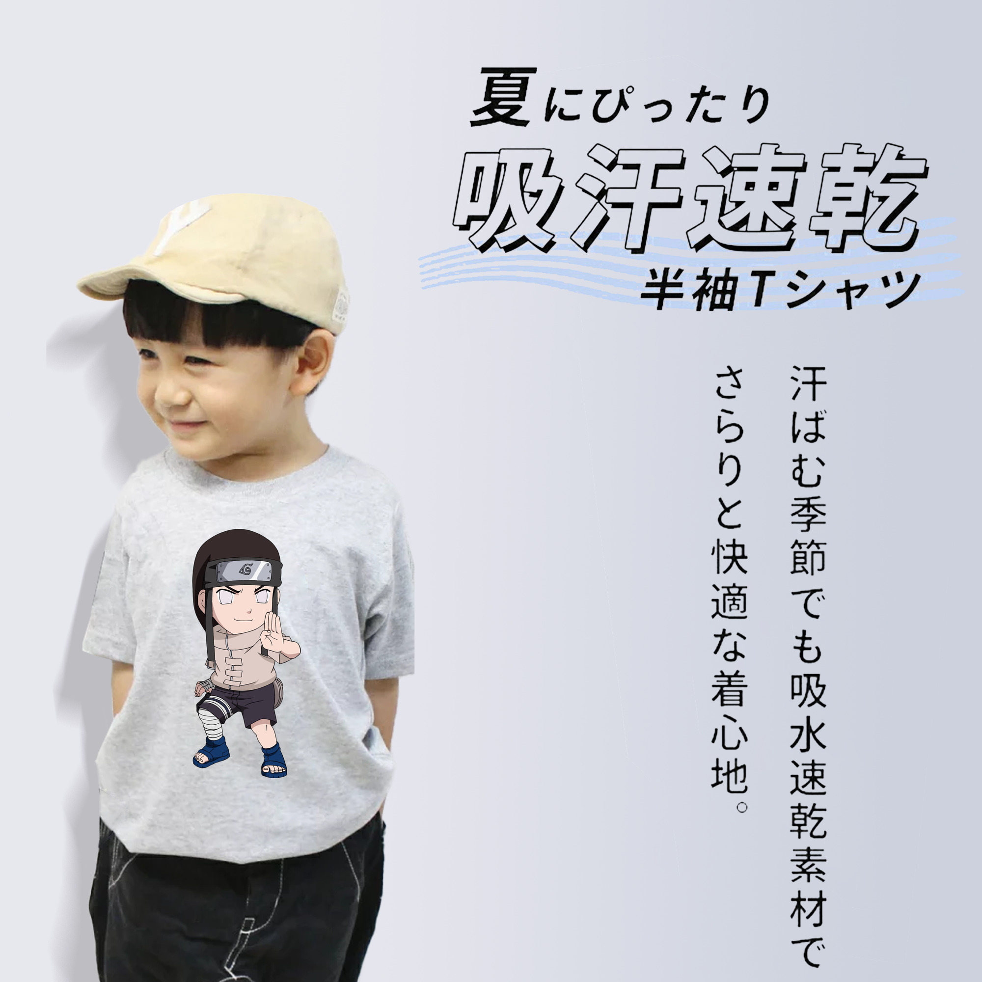 NARUTO -ナルト- 日向ネジ Hyūga Neji 綿100％キッズTシャツ（フロントプリント）