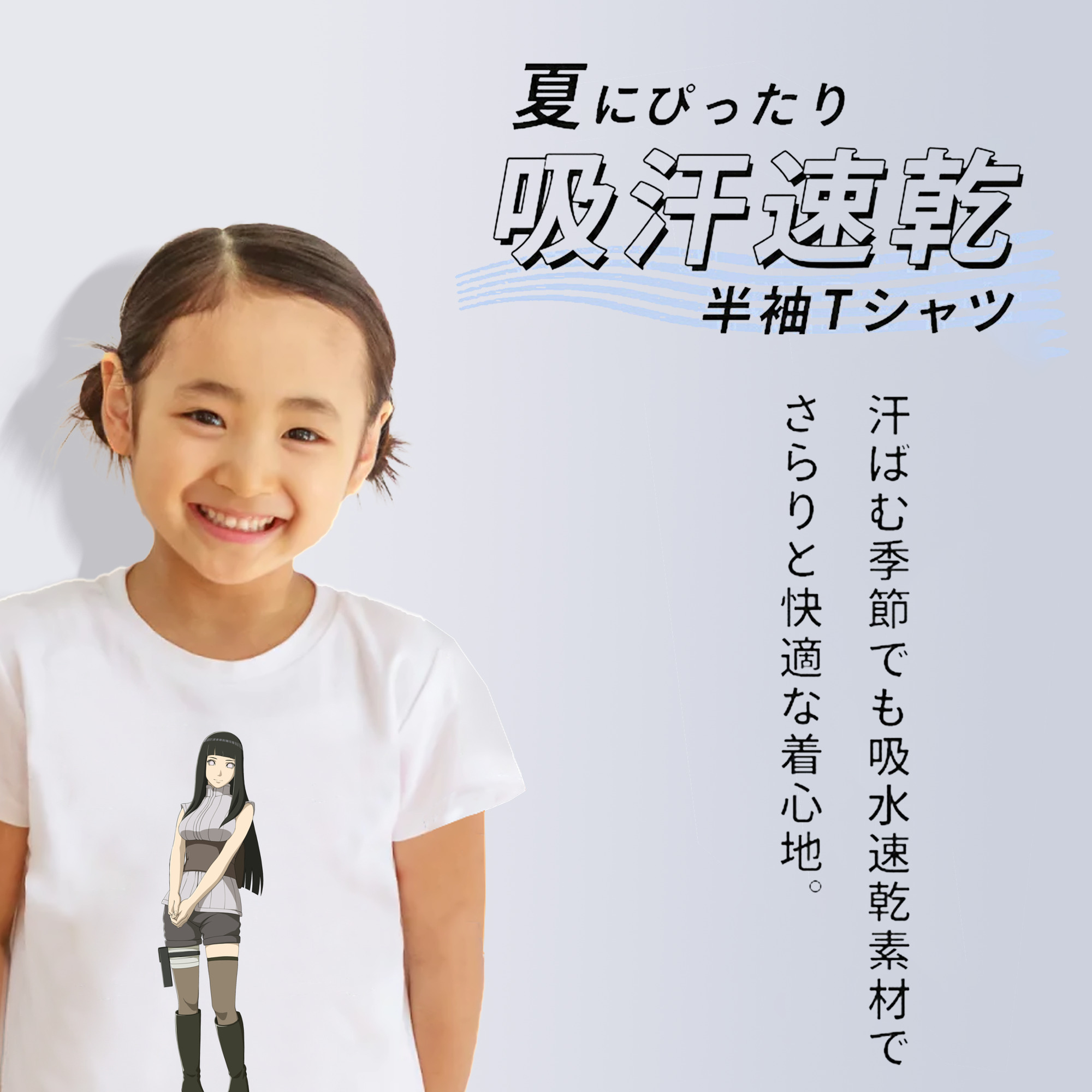 NARUTO -ナルト- 日向ヒナタ Hyūga Hinata 綿100％キッズTシャツ（フロントプリント）