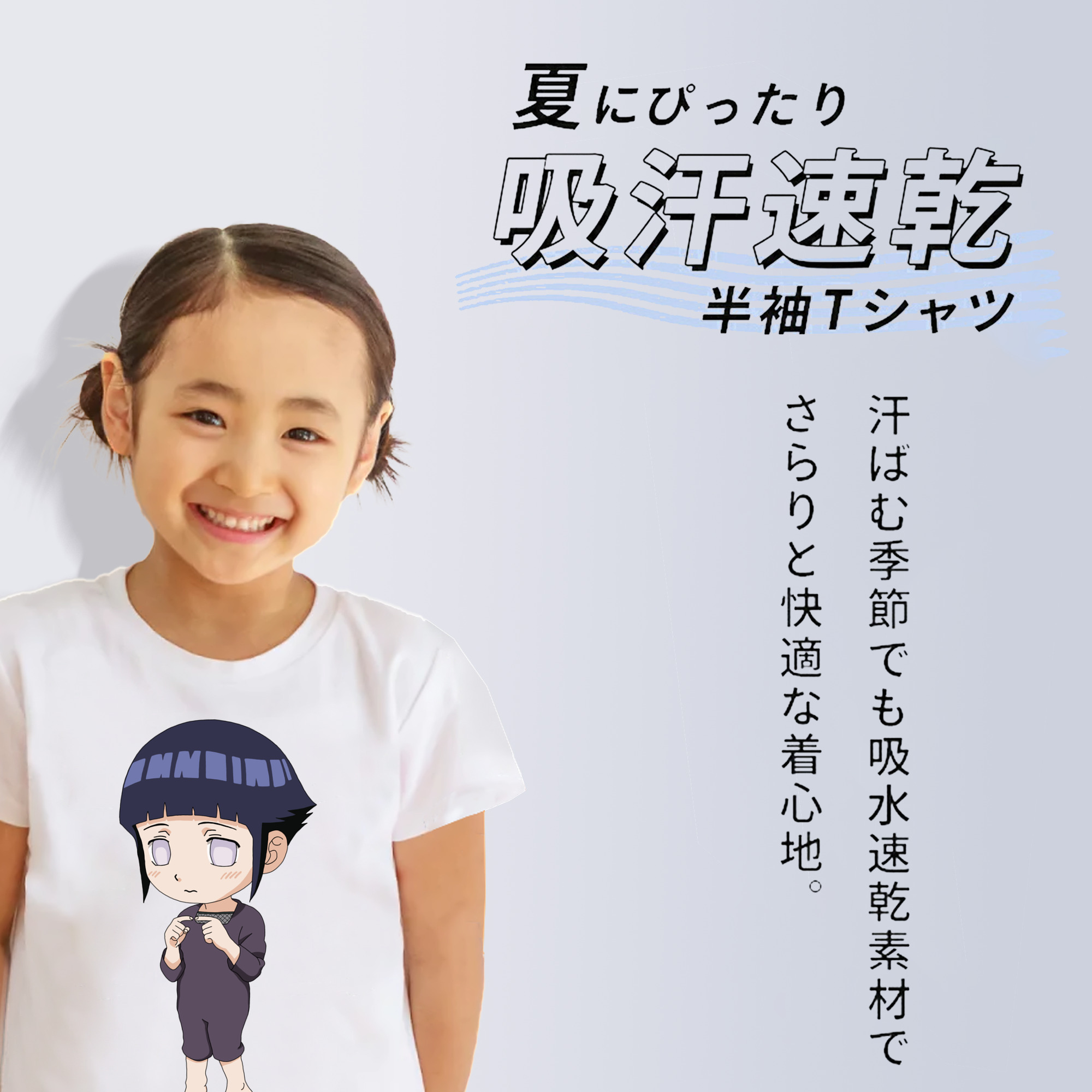 NARUTO -ナルト- 日向ヒナタ Hyūga Hinata 綿100％キッズTシャツ（フロントプリント）