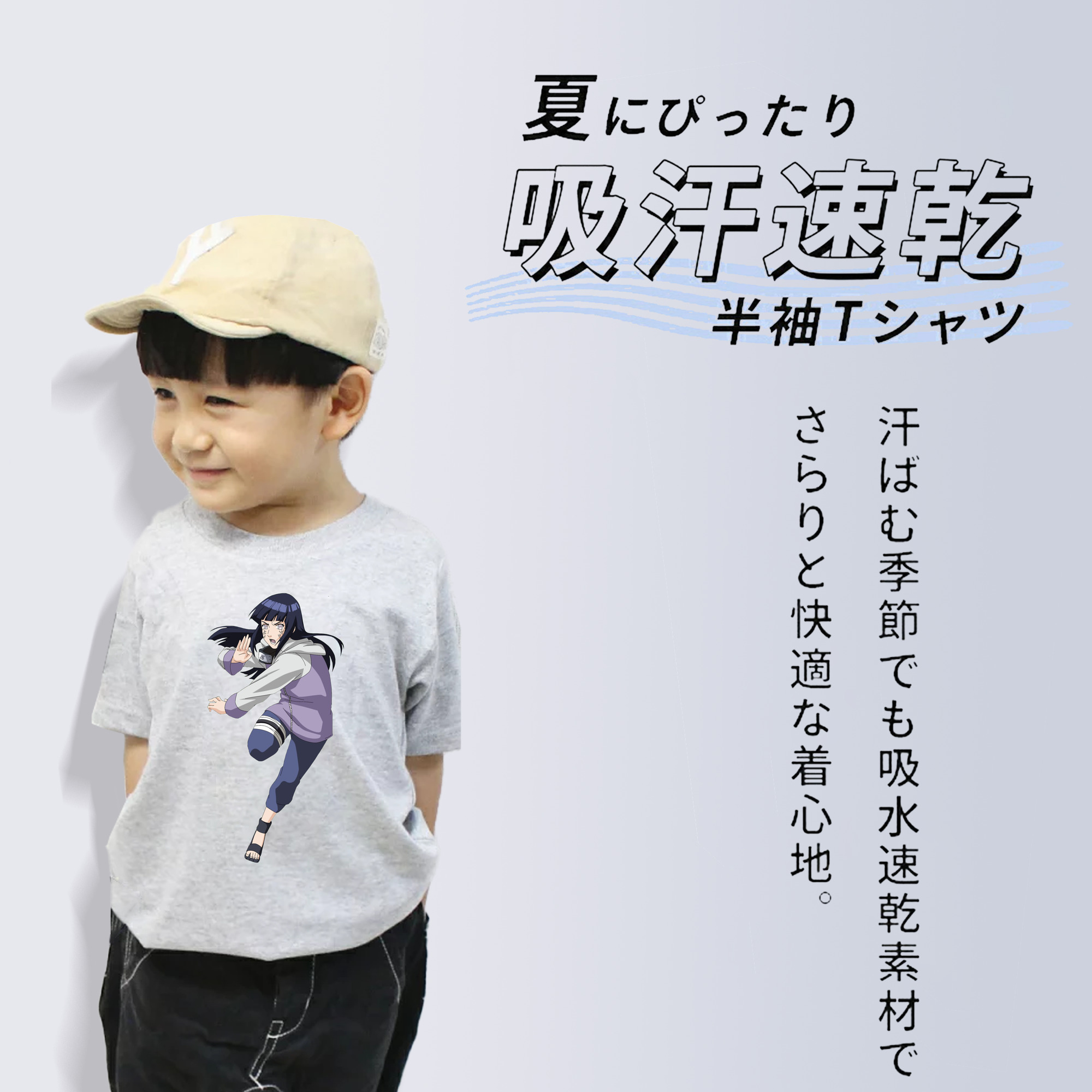 NARUTO -ナルト- 日向ヒナタ Hyūga Hinata 綿100％キッズTシャツ（フロントプリント）