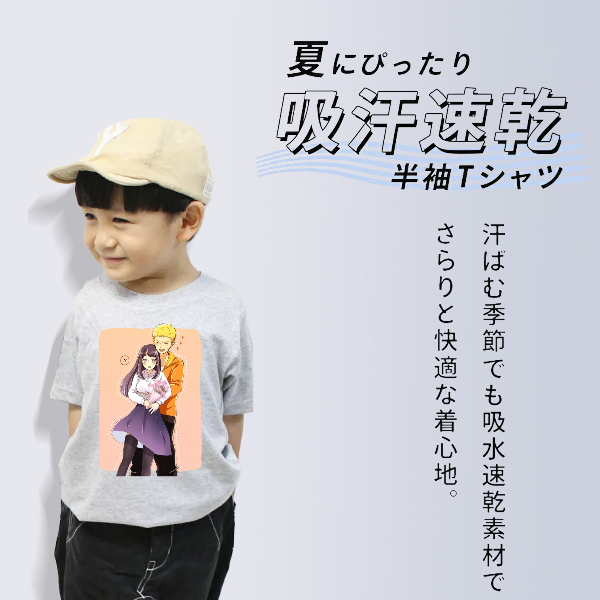NARUTO -ナルト- 日向ヒナタ Hyūga Hinata 綿100％キッズTシャツ（フロントプリント）