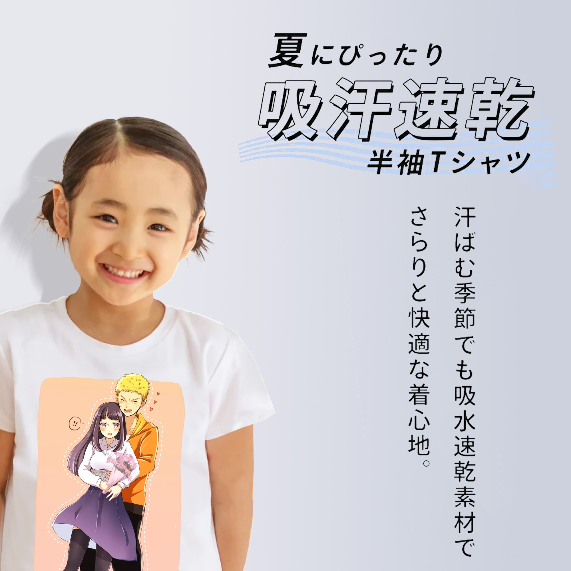 NARUTO -ナルト- 日向ヒナタ Hyūga Hinata 綿100％キッズTシャツ（フロントプリント）