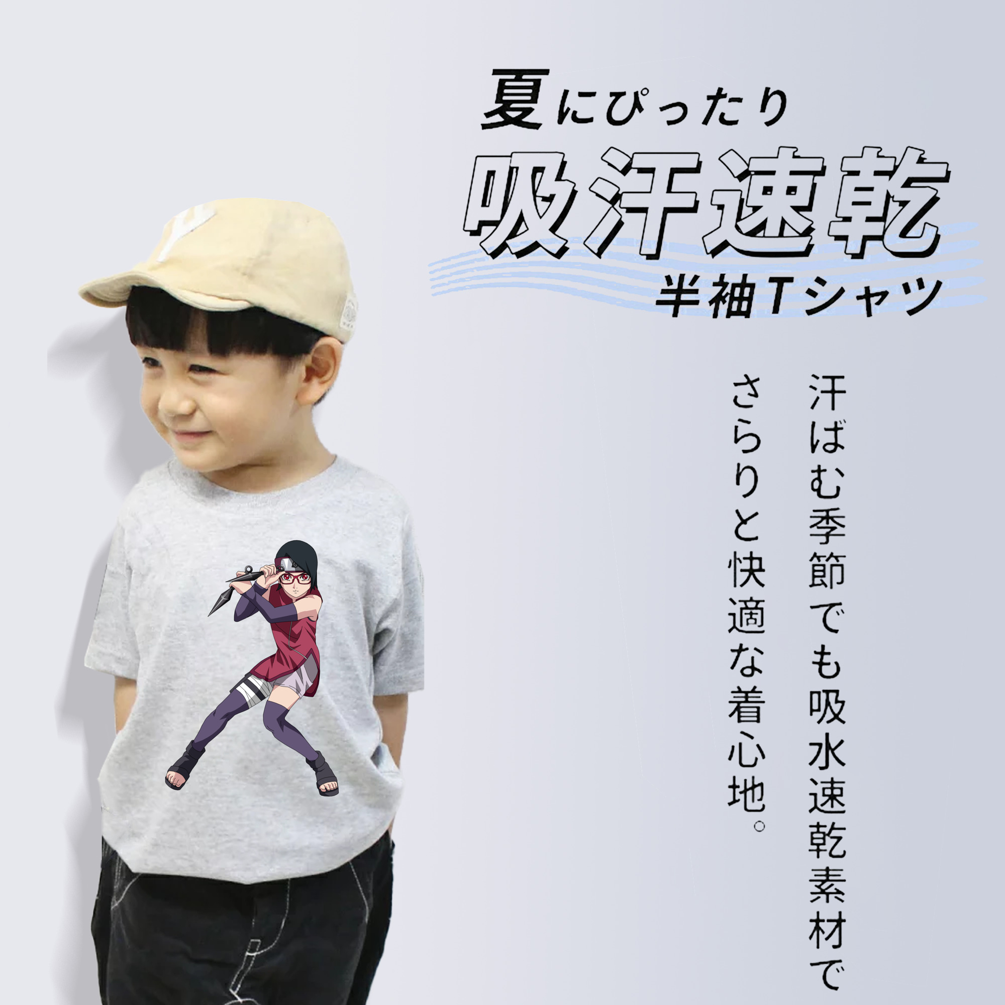 NARUTO -ナルト- うちは サラダ Uchiha Sarada 綿100％キッズTシャツ（フロントプリント）