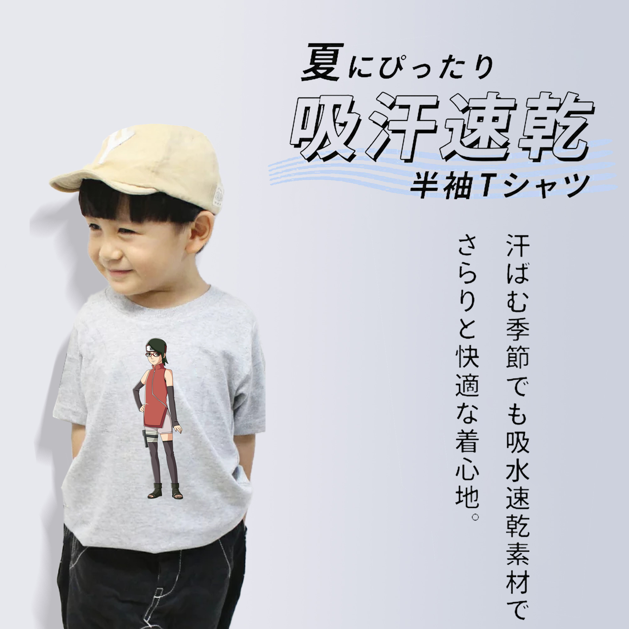 NARUTO -ナルト- うちは サラダ Uchiha Sarada 綿100％キッズTシャツ（フロントプリント）