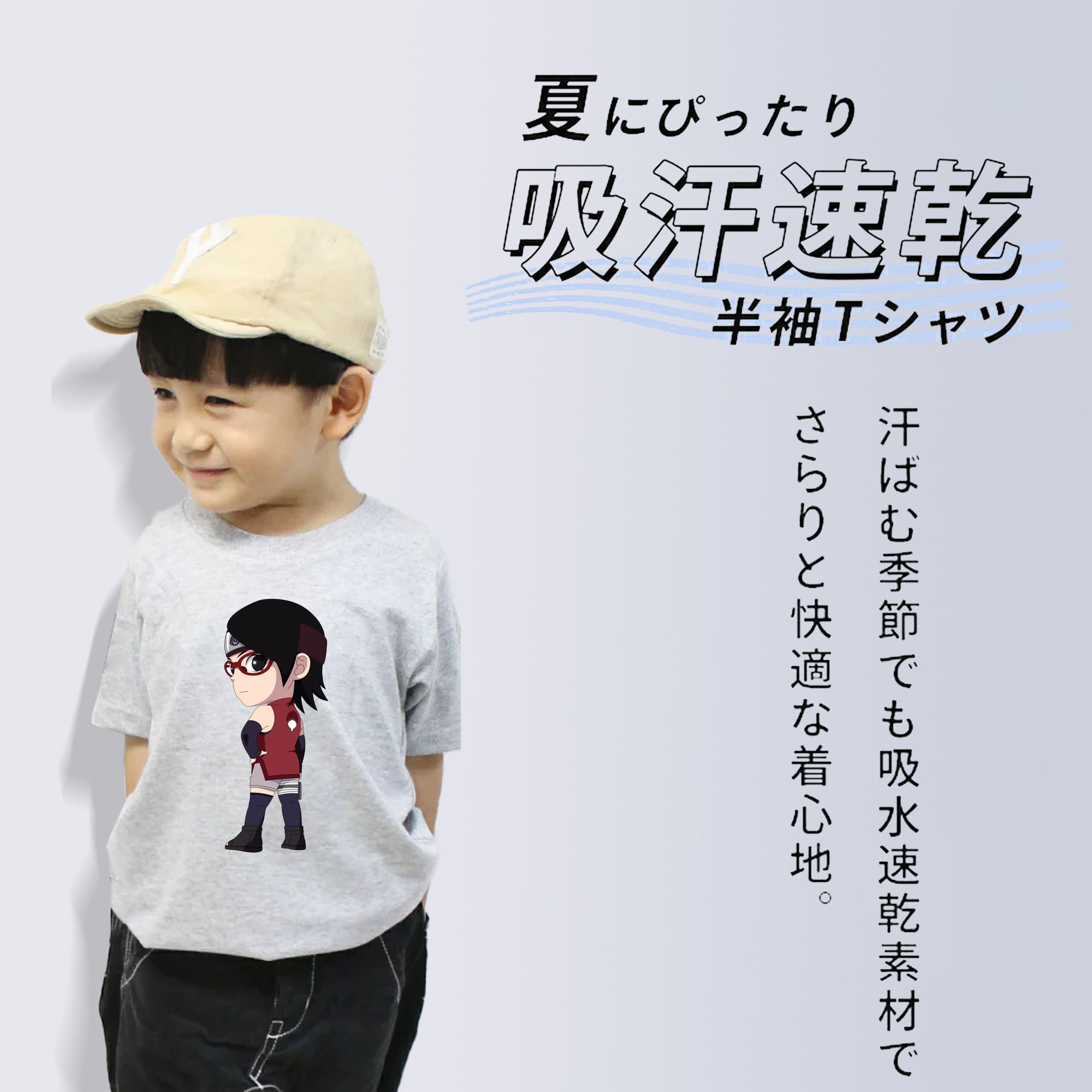 NARUTO -ナルト- うちは サラダ Uchiha Sarada 綿100％キッズTシャツ（フロントプリント）