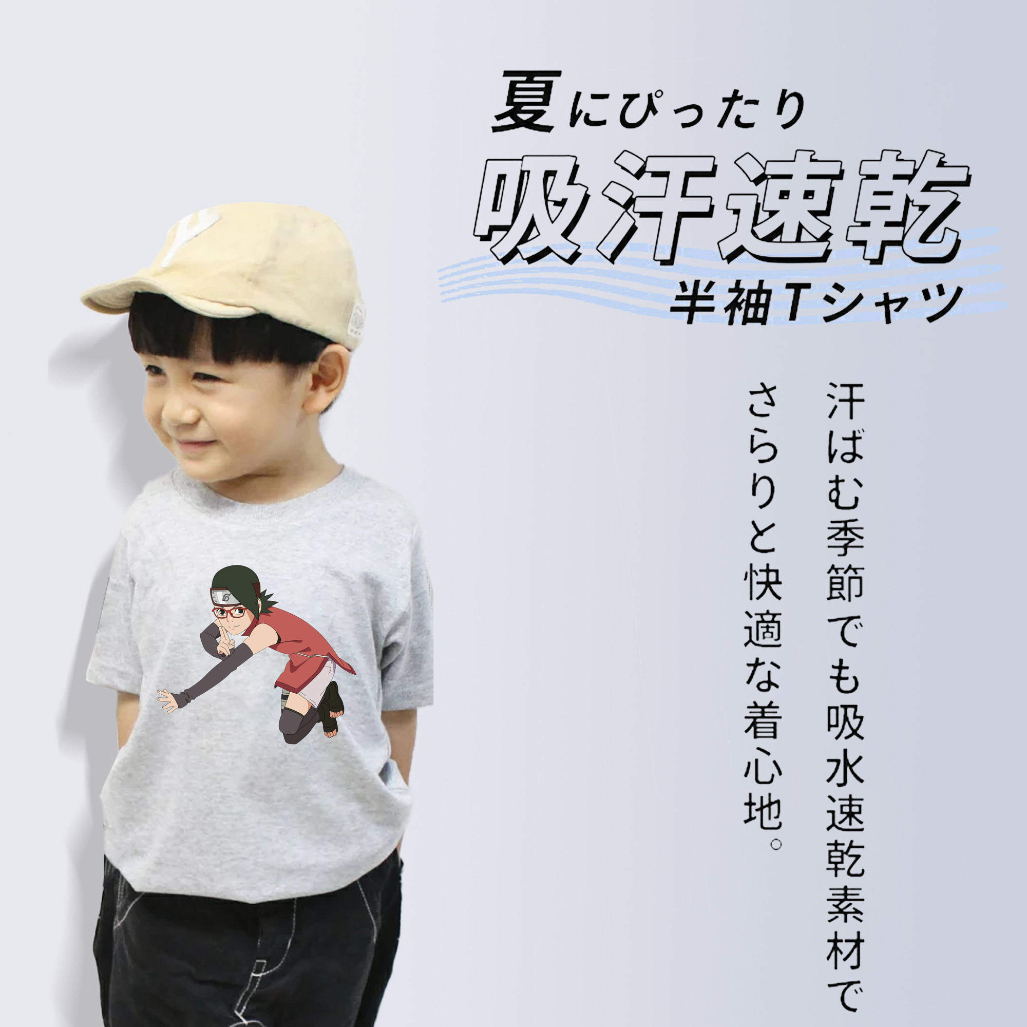 NARUTO -ナルト- うちは サラダ Uchiha Sarada 綿100％キッズTシャツ（フロントプリント）