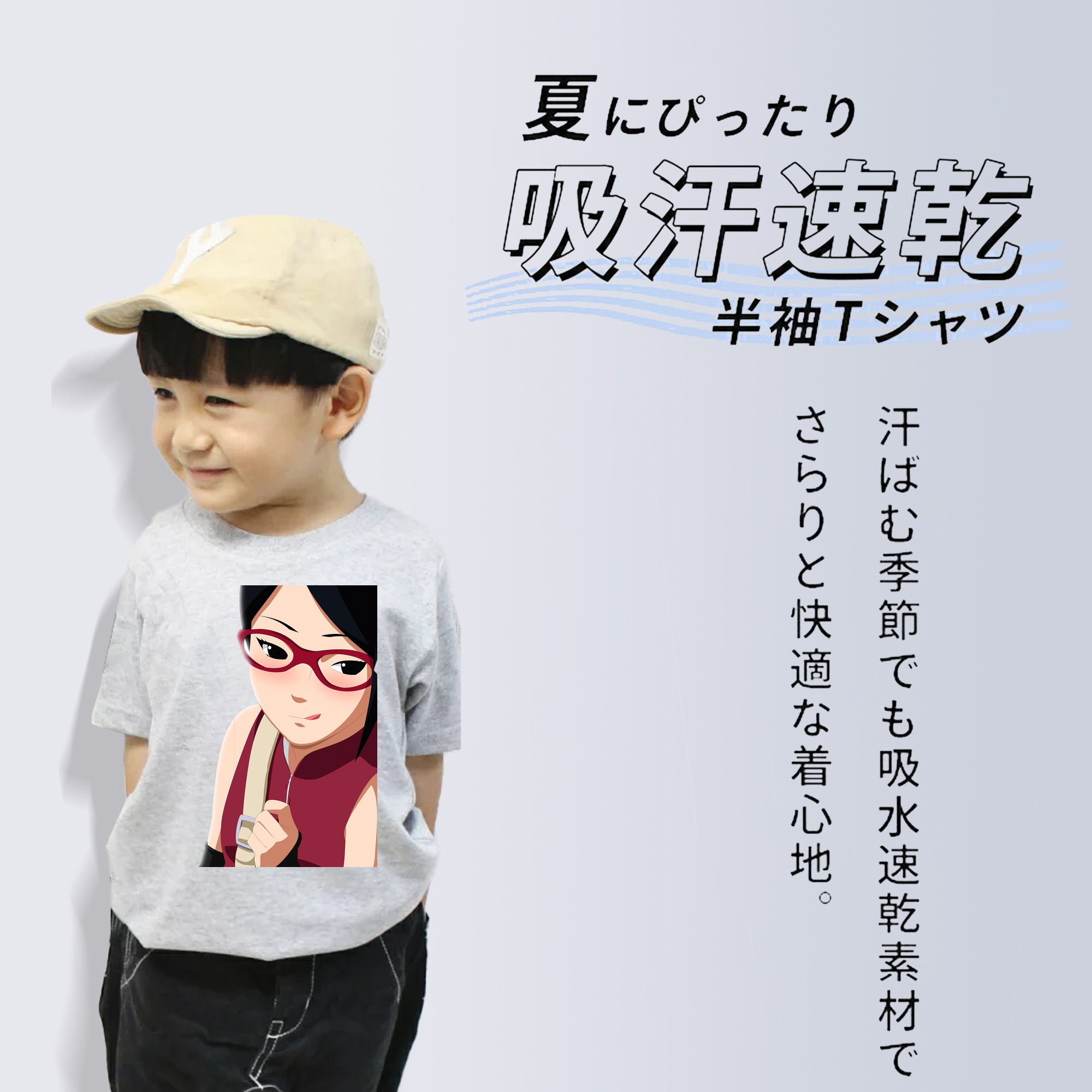 NARUTO -ナルト- うちは サラダ Uchiha Sarada 綿100％キッズTシャツ（フロントプリント）