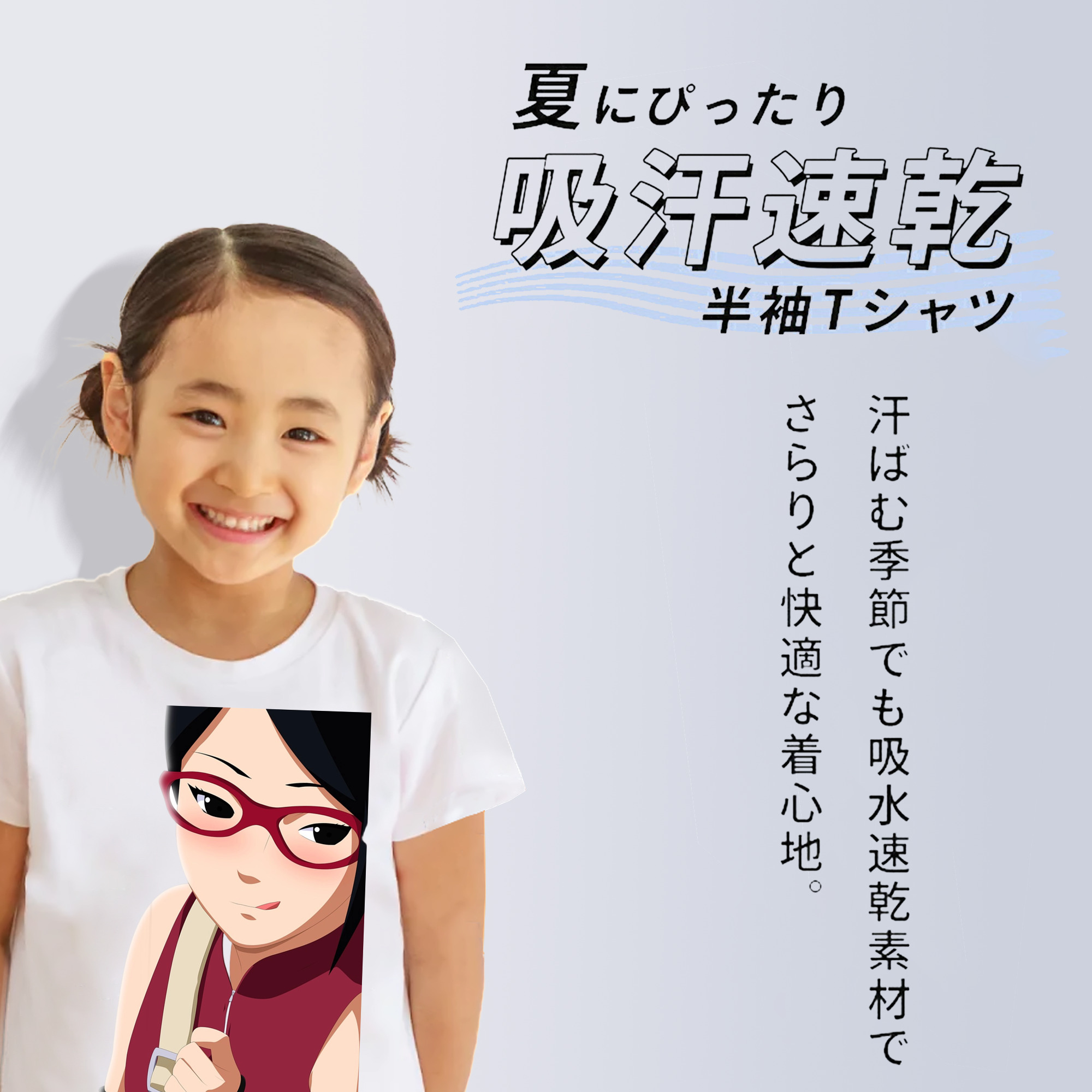 NARUTO -ナルト- うちは サラダ Uchiha Sarada 綿100％キッズTシャツ（フロントプリント）