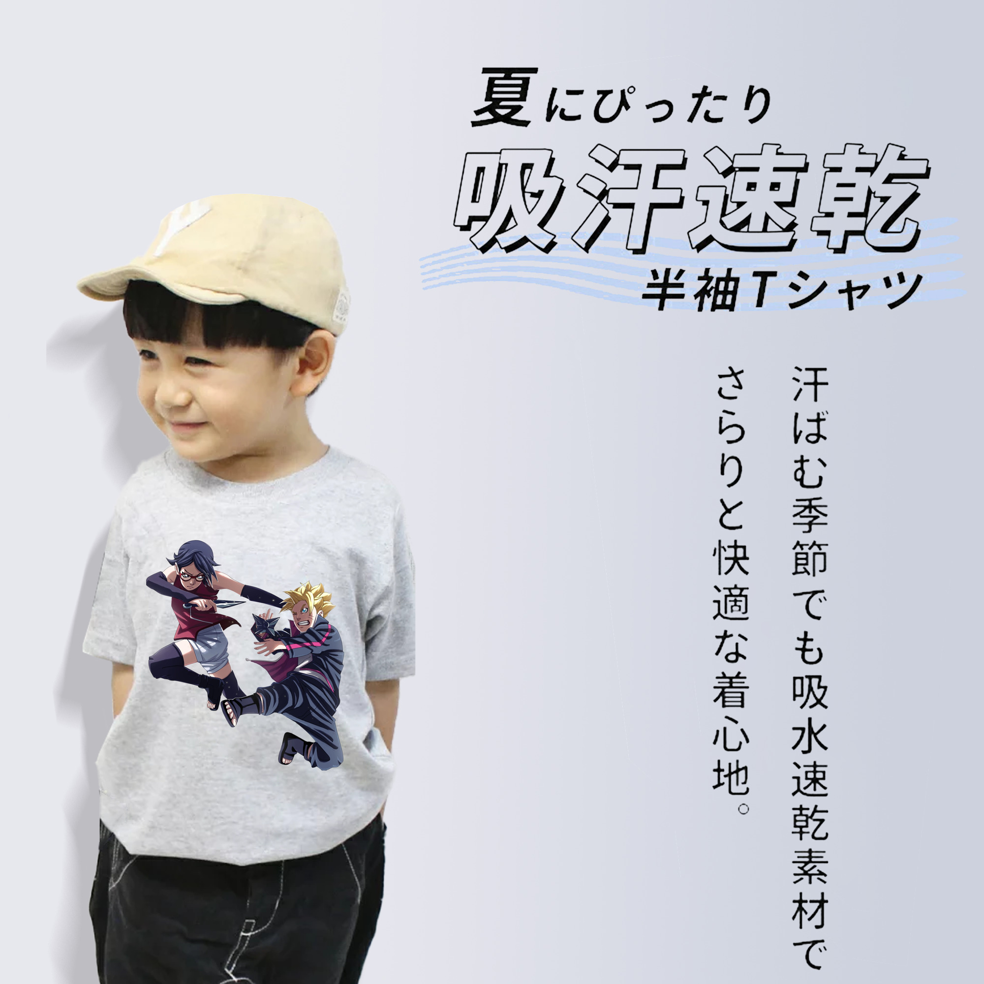 NARUTO -ナルト- うちは サラダ Uchiha Sarada 綿100％キッズTシャツ（フロントプリント）