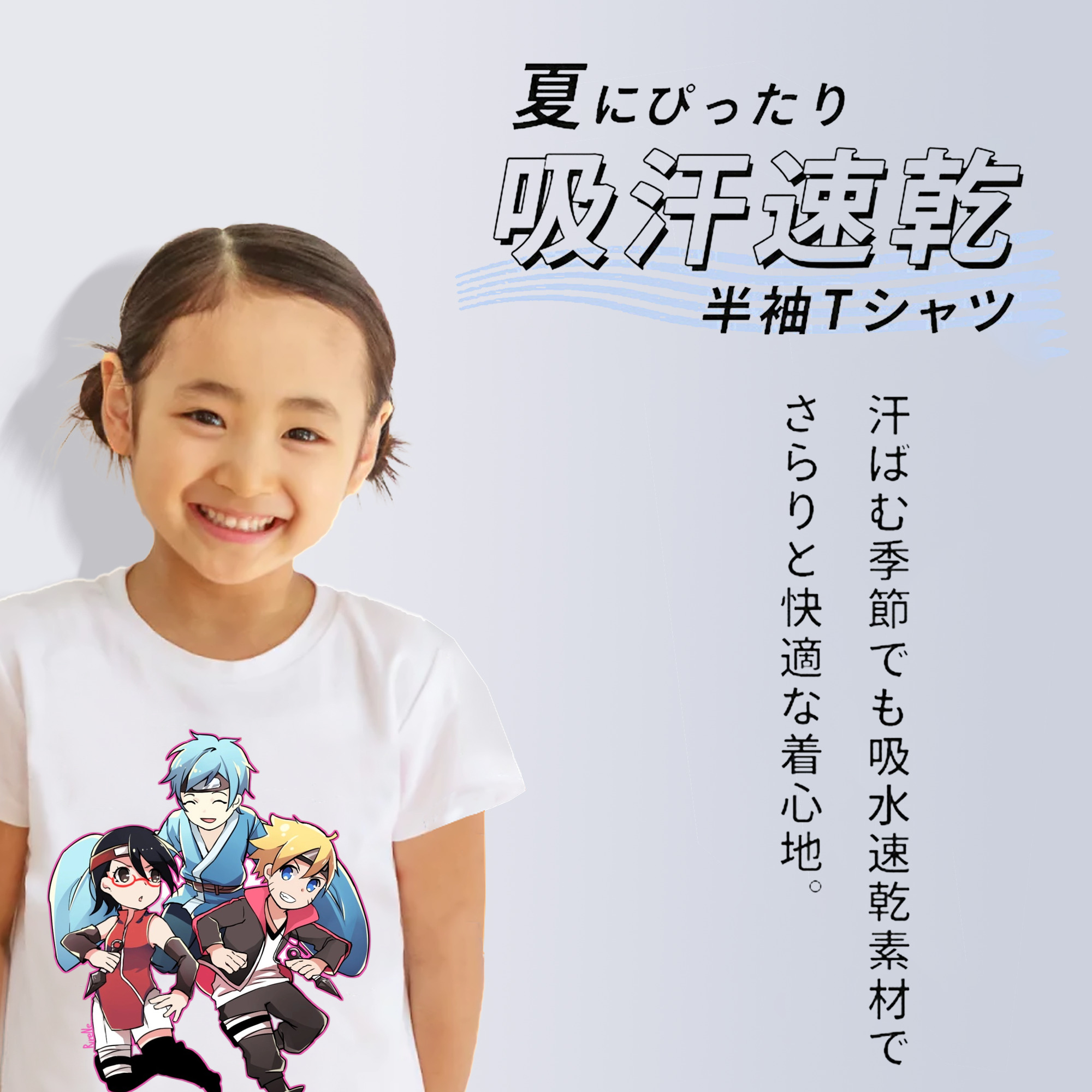 NARUTO -ナルト- うちは サラダ Uchiha Sarada 綿100％キッズTシャツ（フロントプリント）