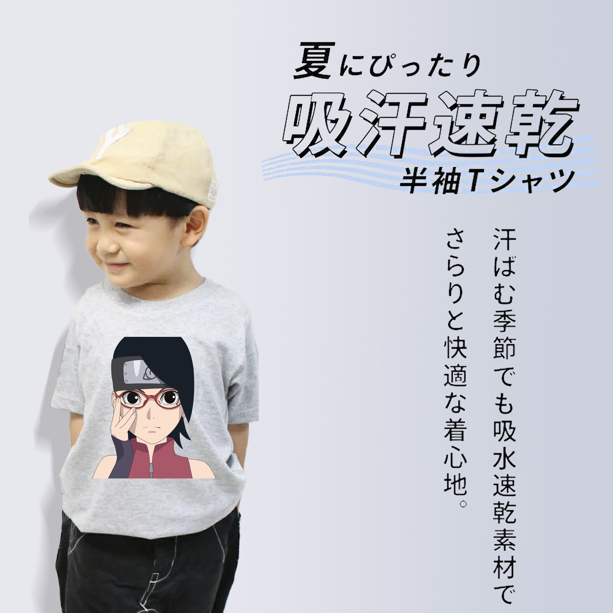 NARUTO -ナルト- うちは サラダ Uchiha Sarada 綿100％キッズTシャツ（フロントプリント）